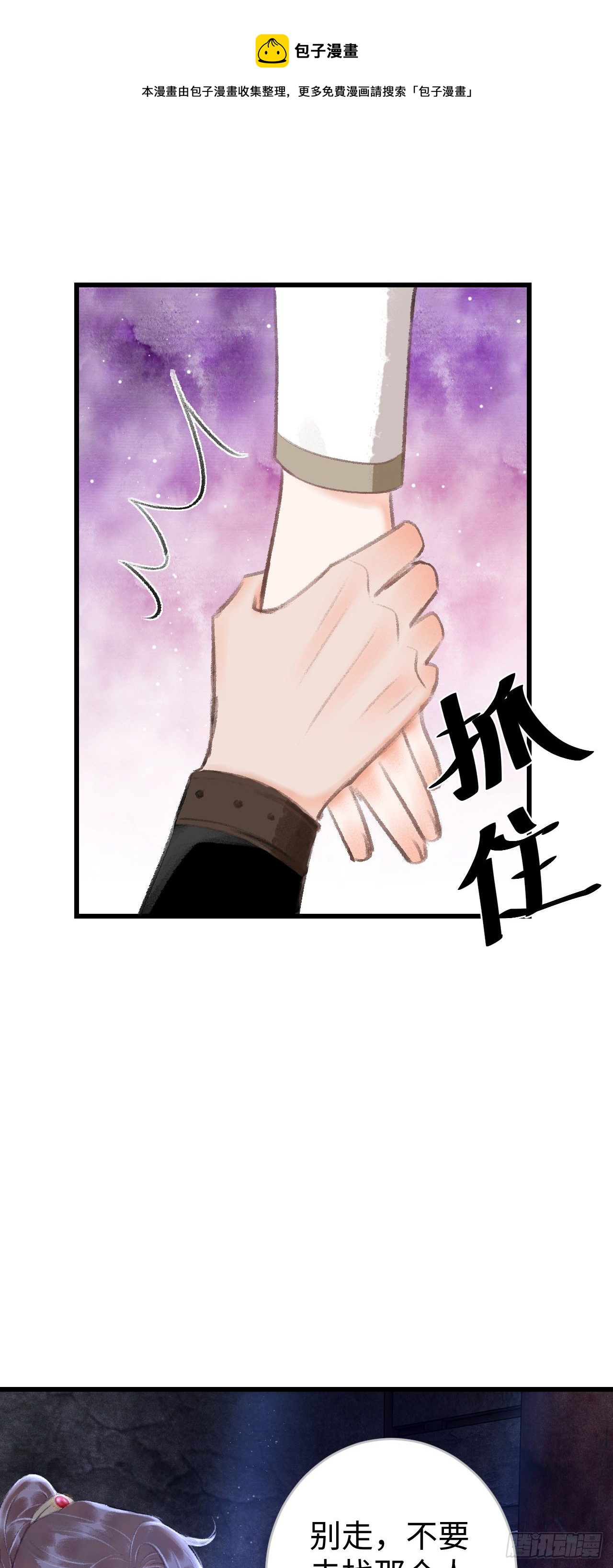 19·你离我太近了79