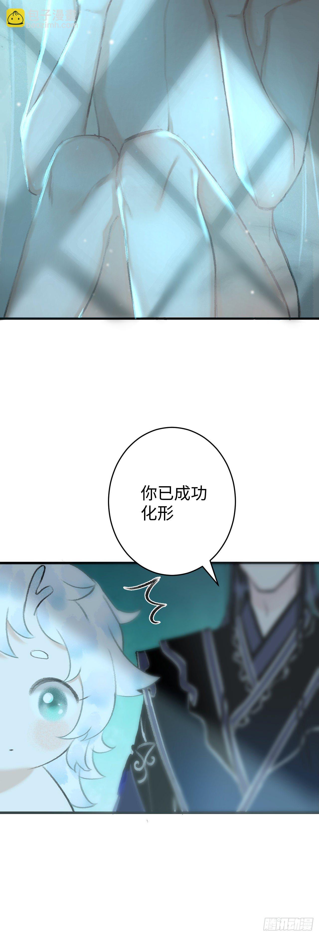 19·你离我太近了8