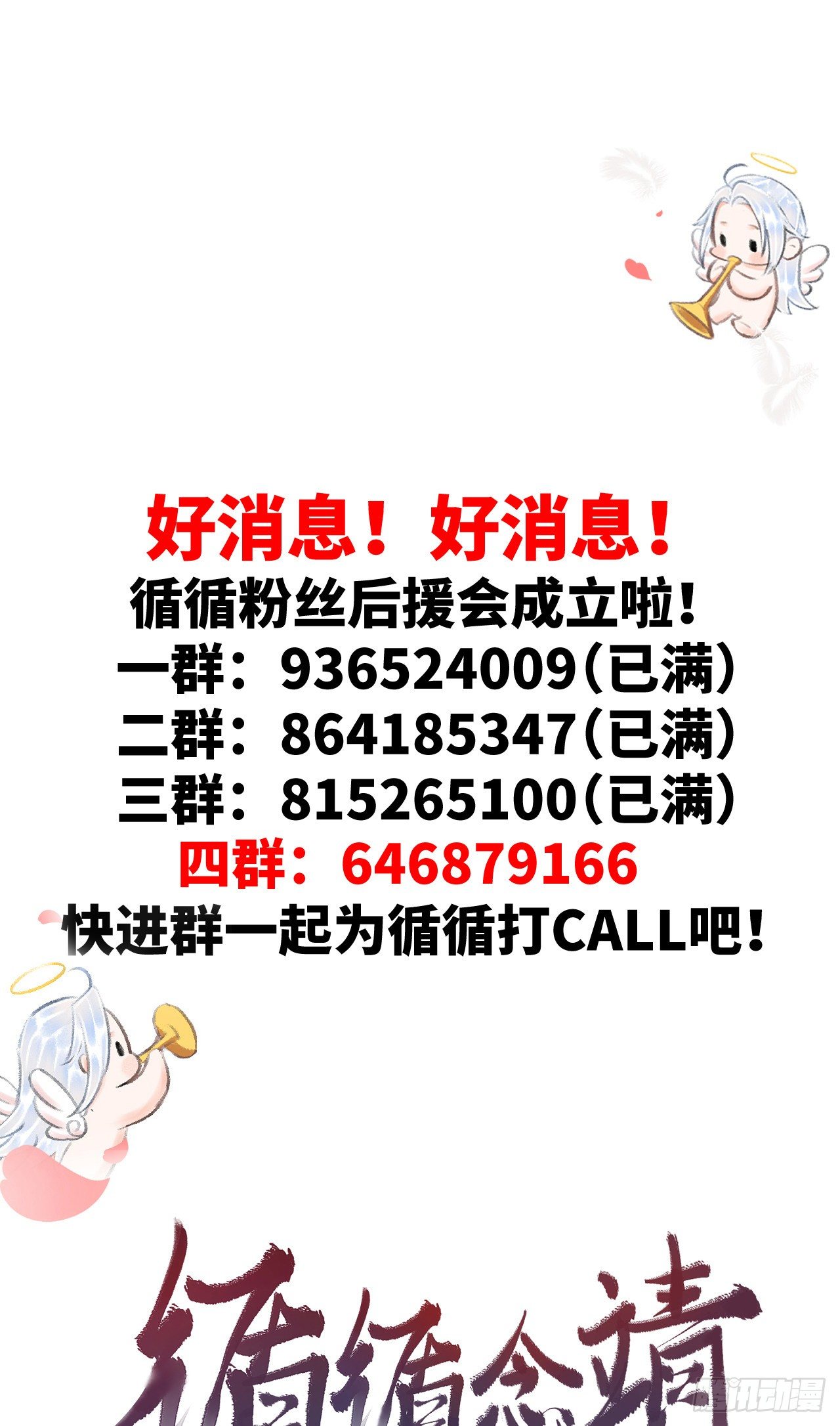 19·你离我太近了84