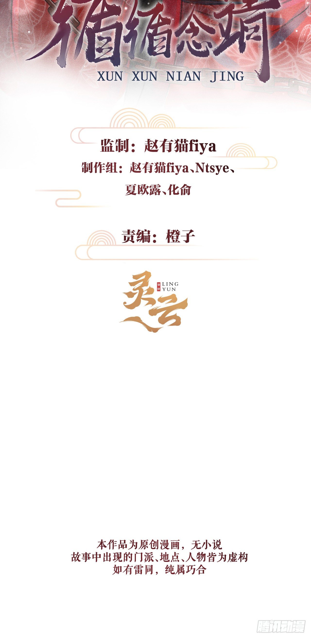 番外·跟屁虫1
