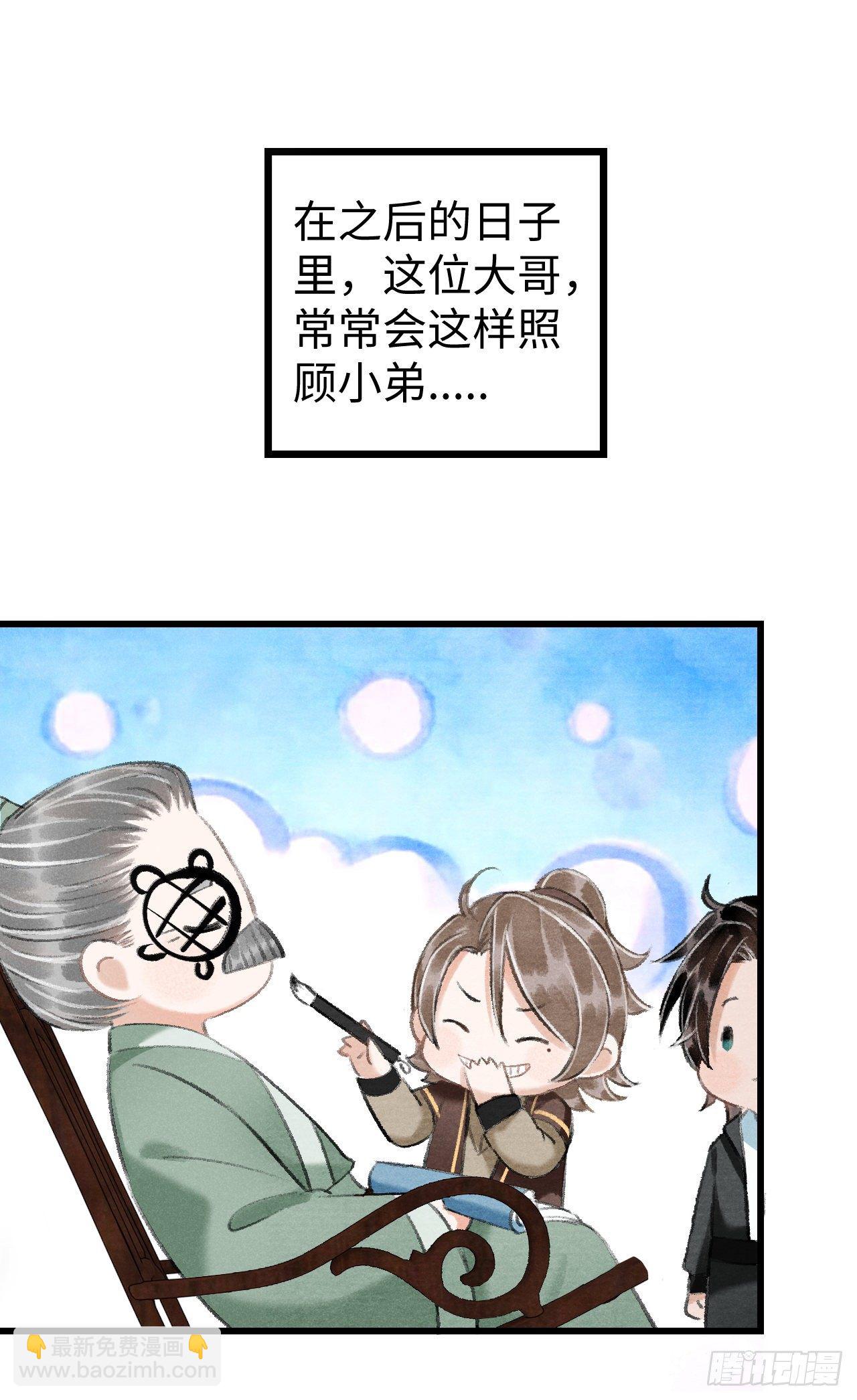 番外·跟屁虫13