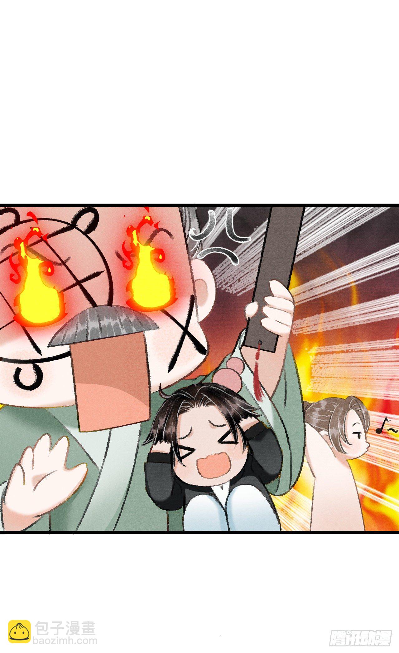 番外·跟屁虫14