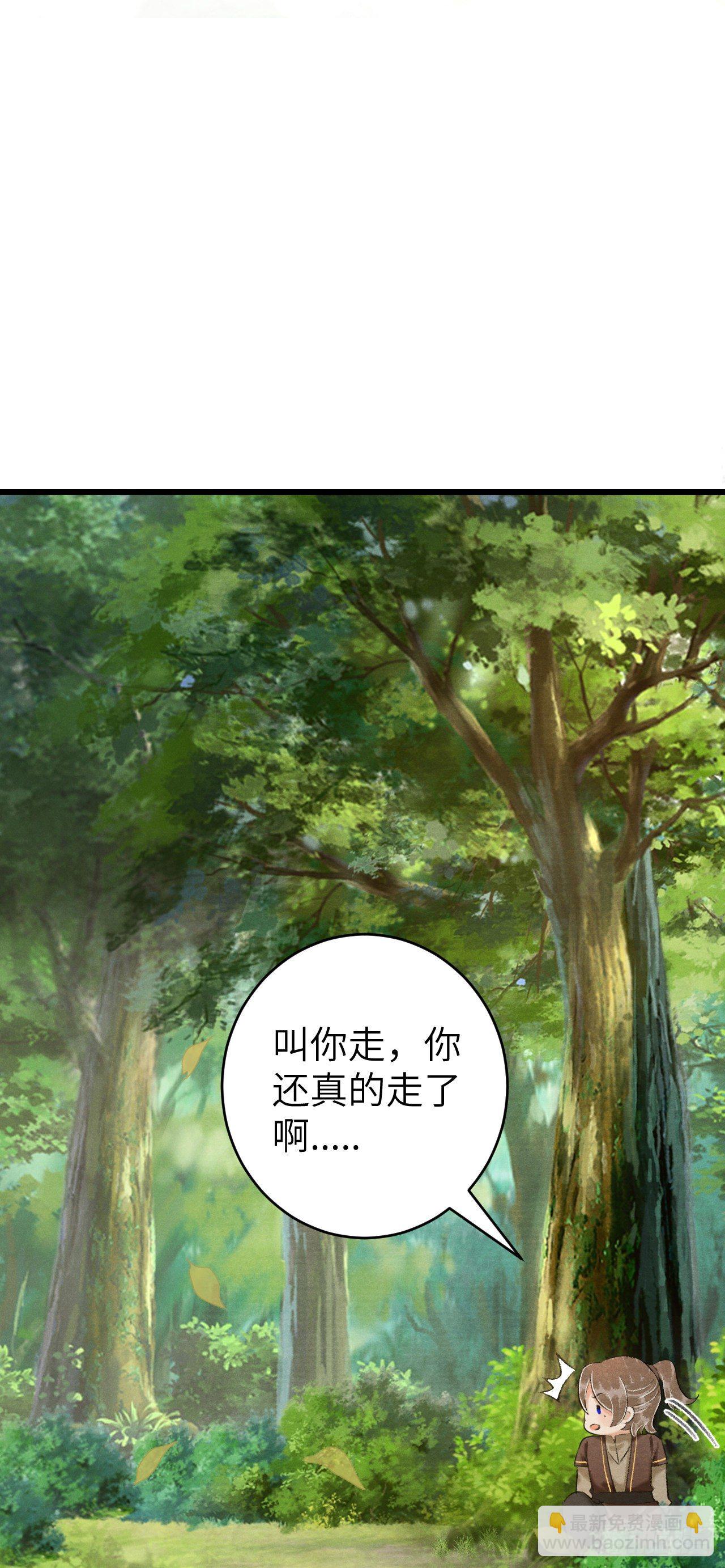 番外·跟屁虫27