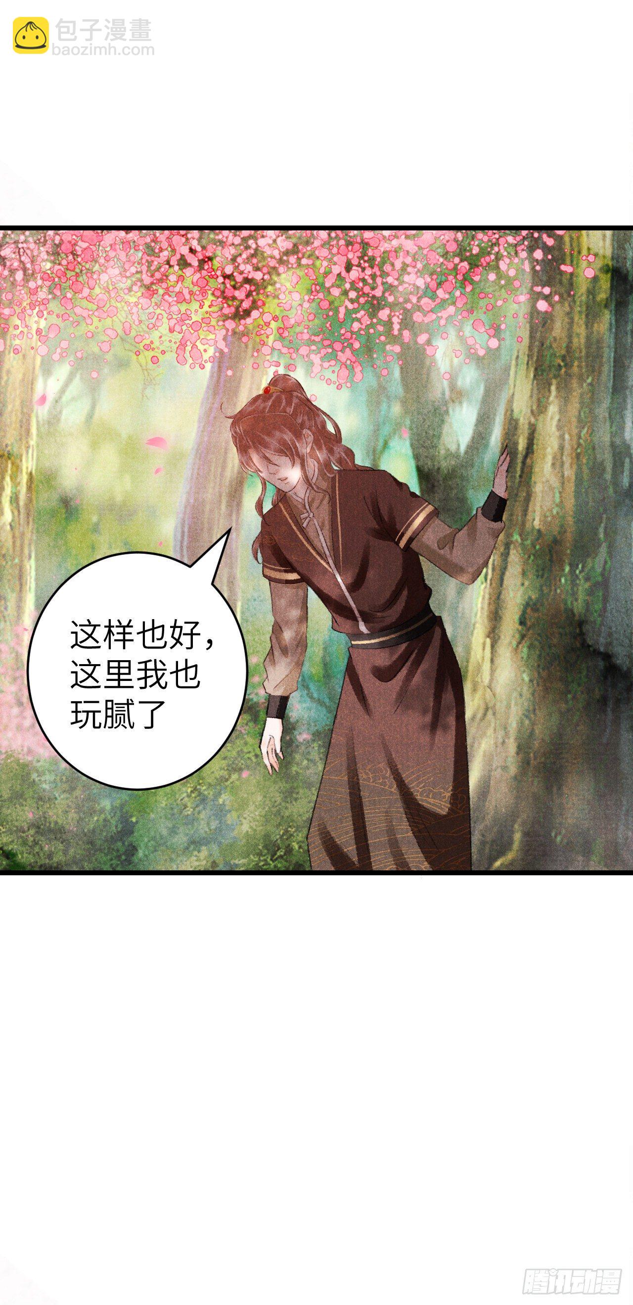 番外·跟屁虫39