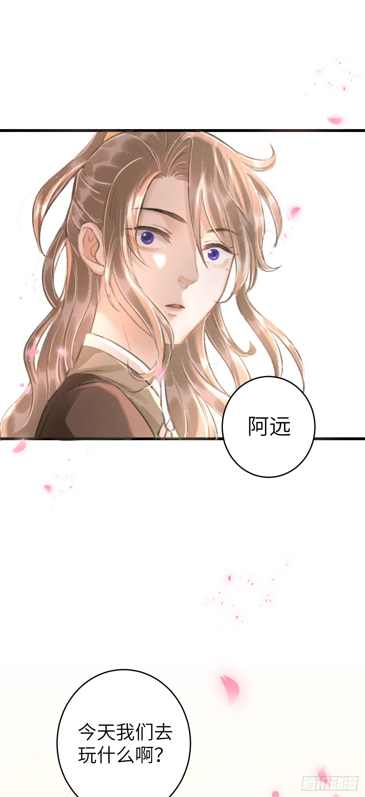 番外·跟屁虫41