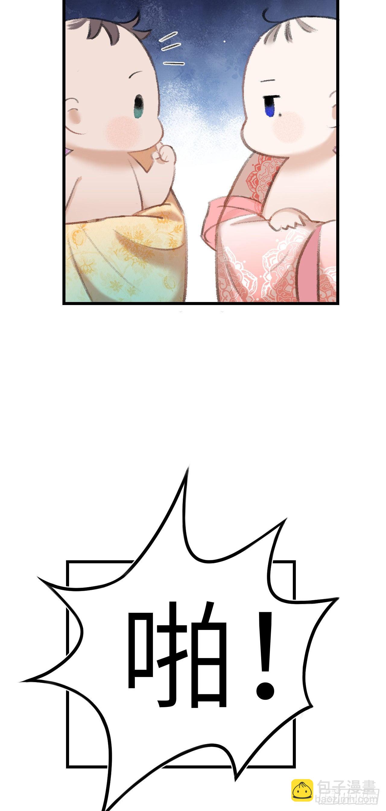 番外·跟屁虫9