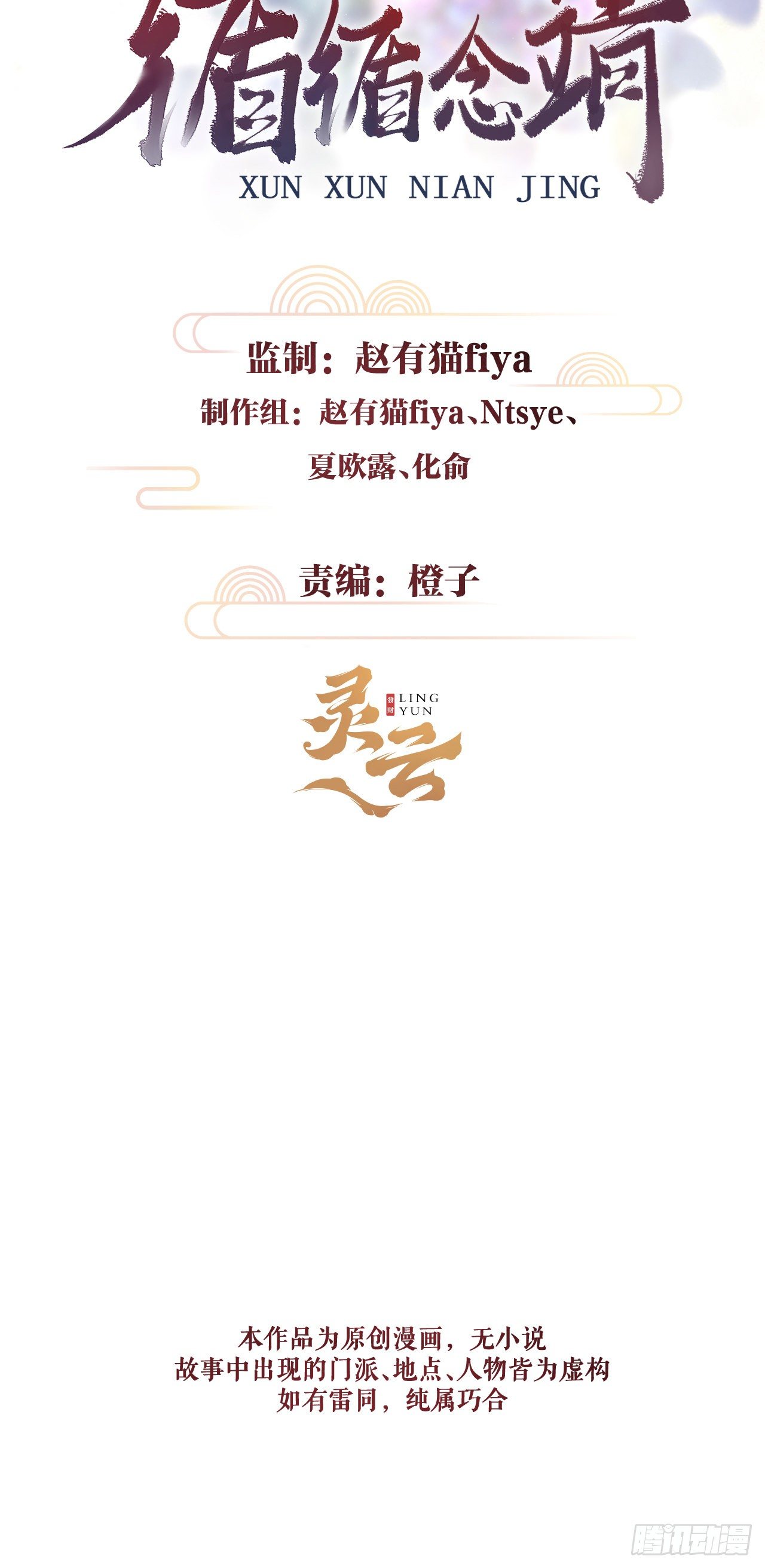 26·唇上的美味1