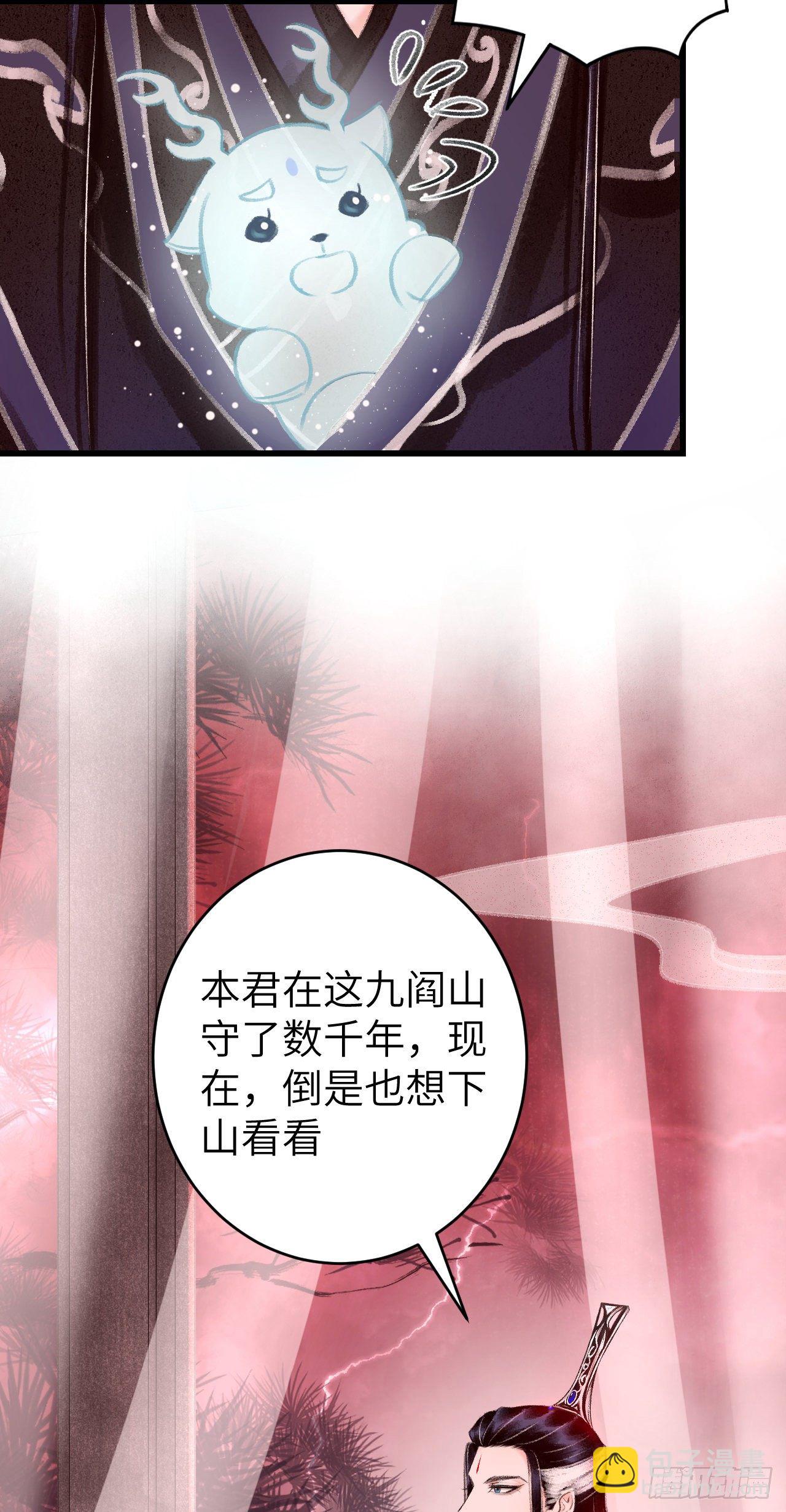 26·唇上的美味19