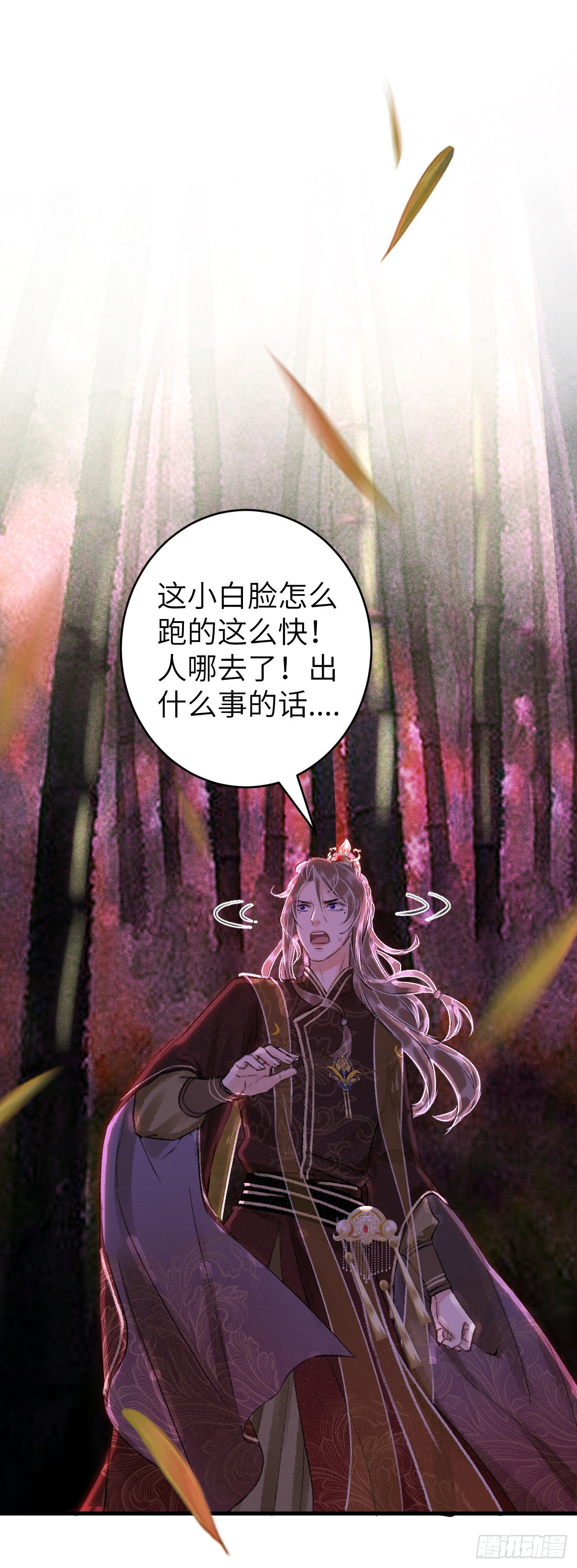 26·唇上的美味2