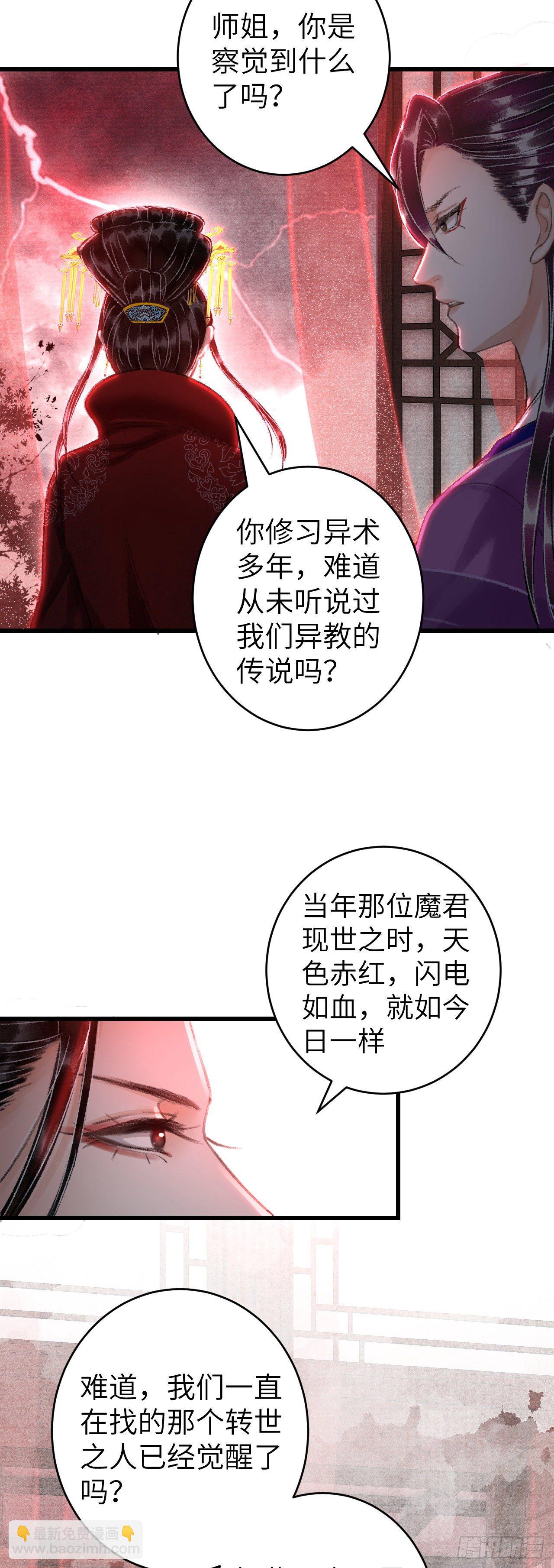 26·唇上的美味23