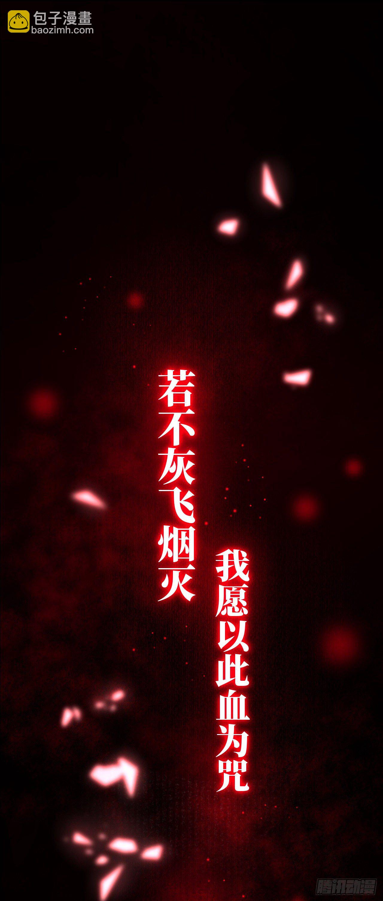 26·唇上的美味25