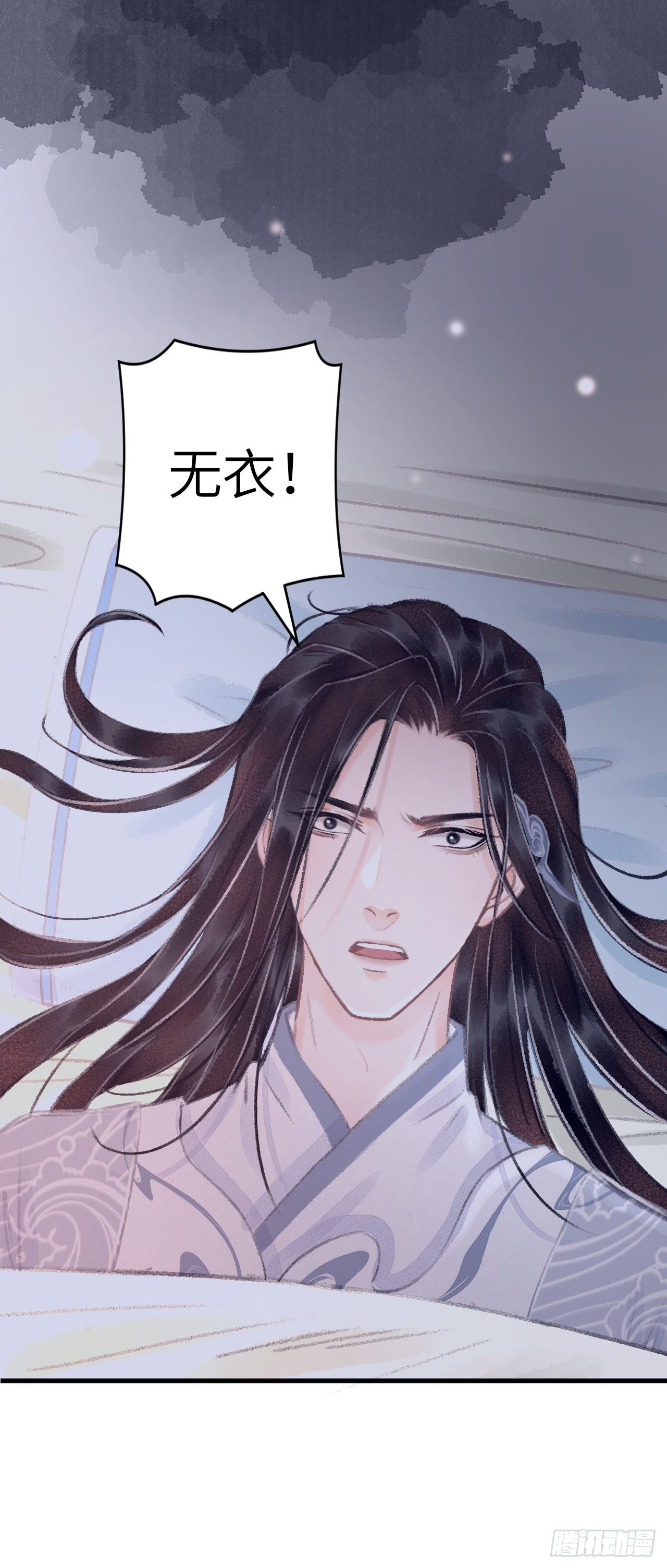 26·唇上的美味29