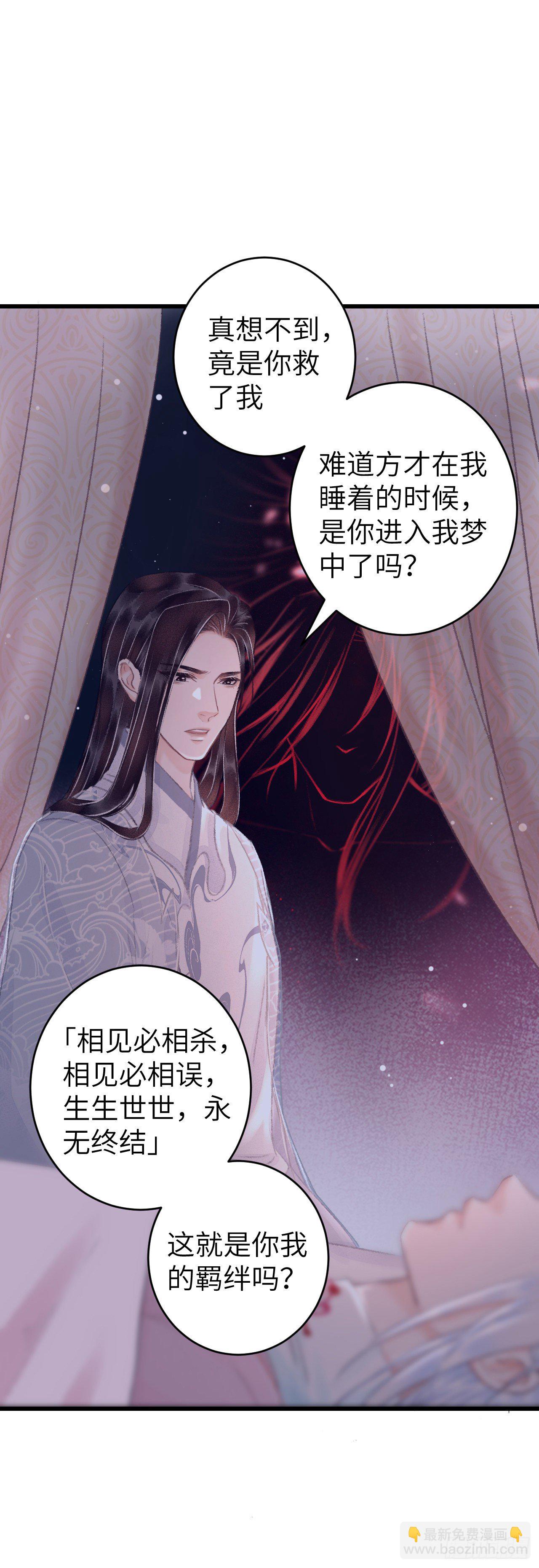 26·唇上的美味37