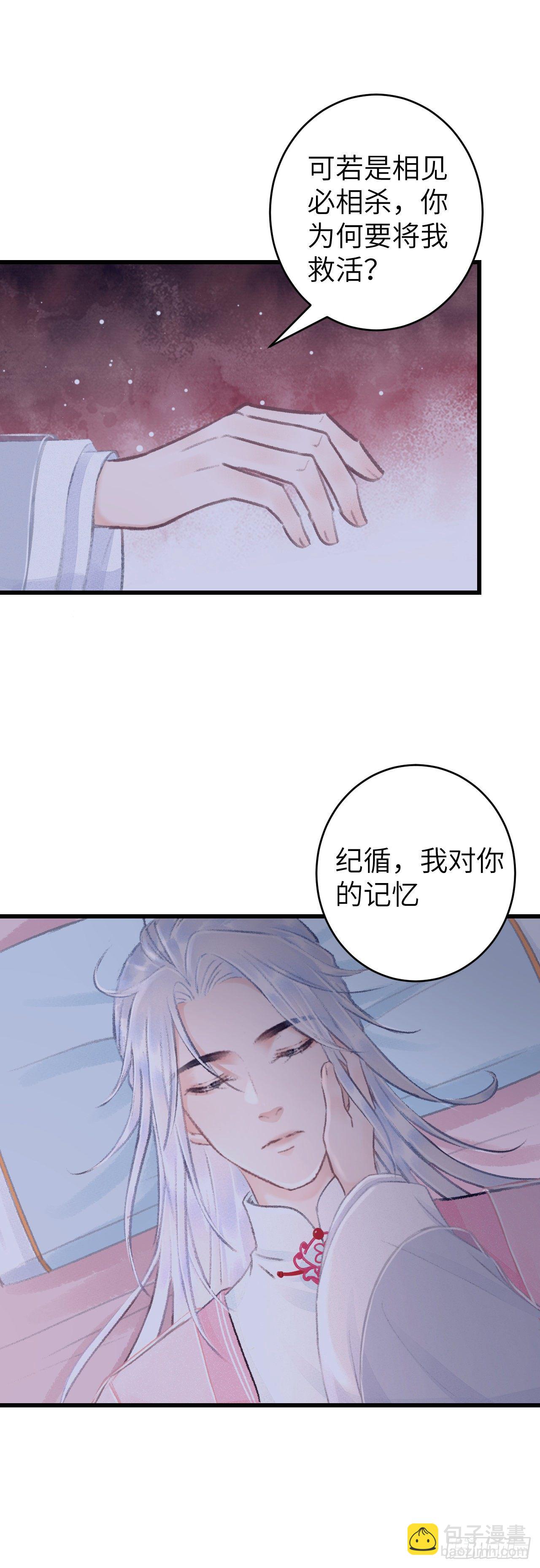 26·唇上的美味38