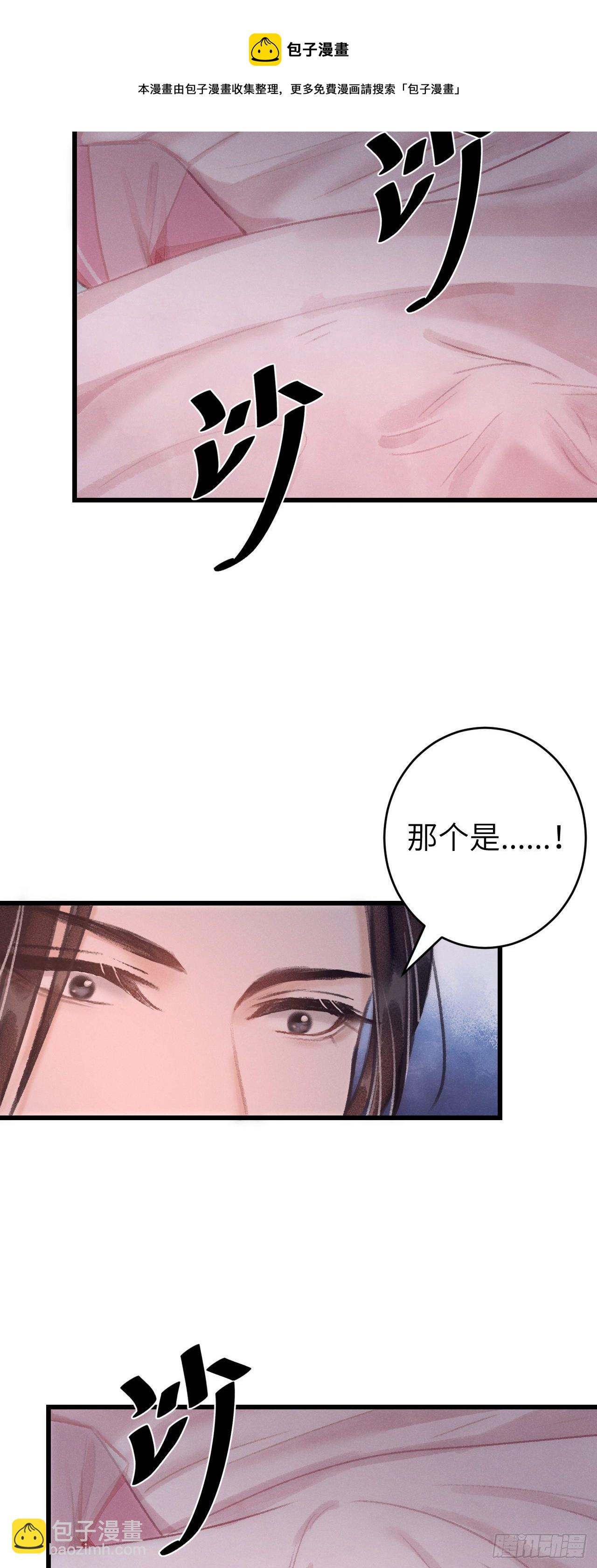 26·唇上的美味40