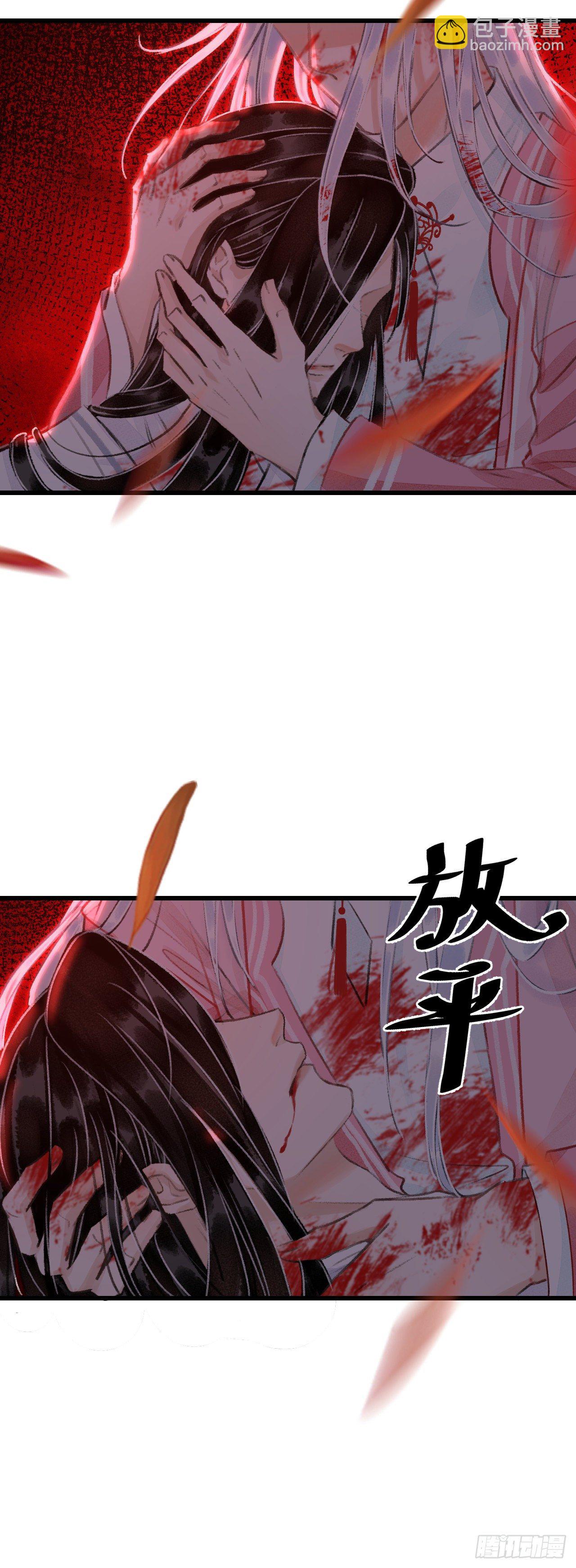 26·唇上的美味6