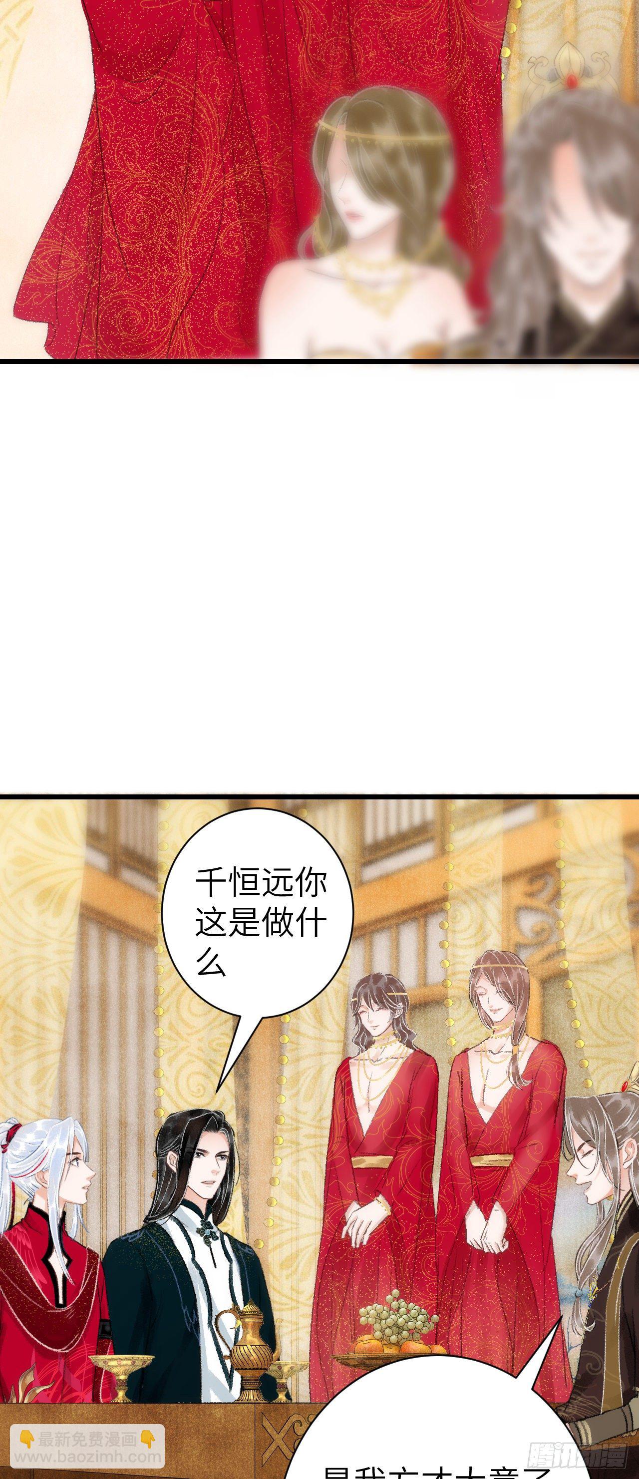 29·月华国篇22