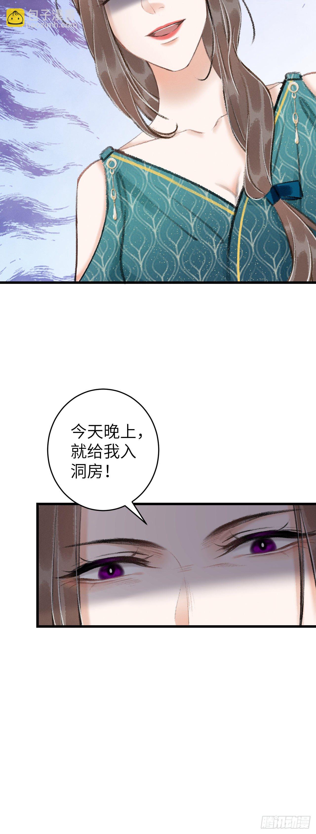 29·月华国篇35
