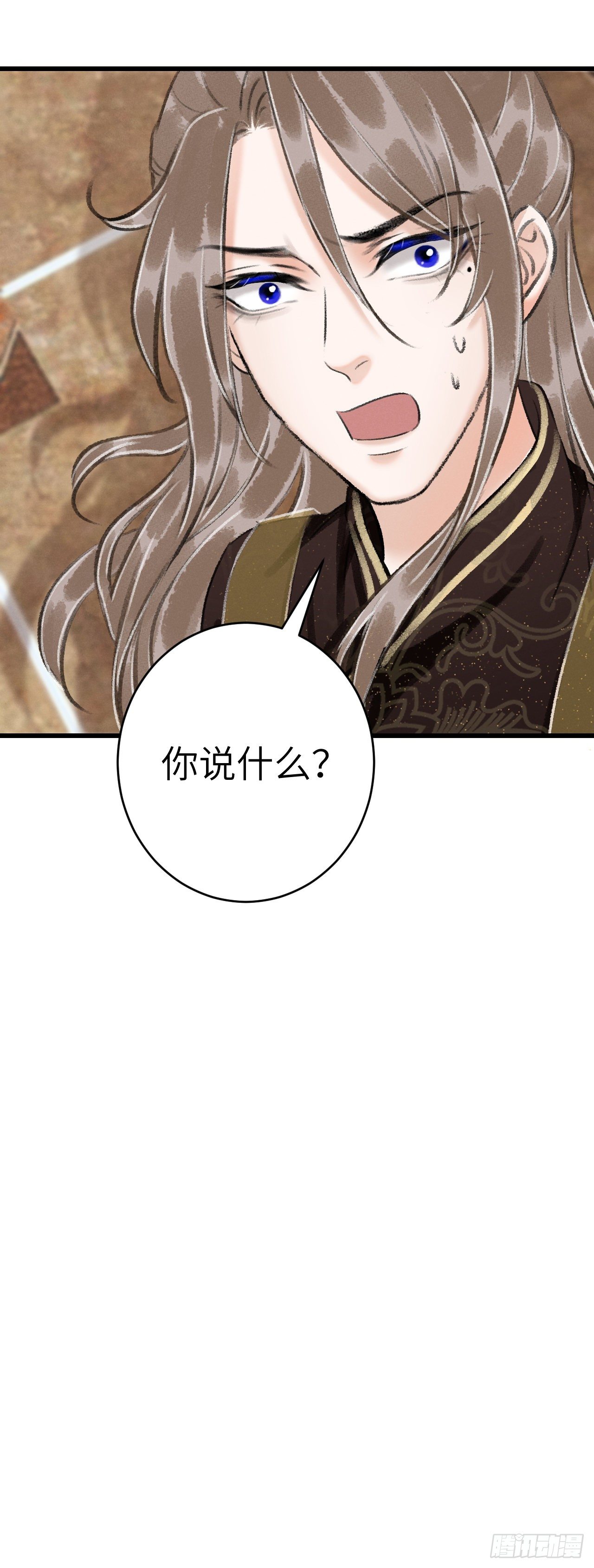 29·月华国篇36