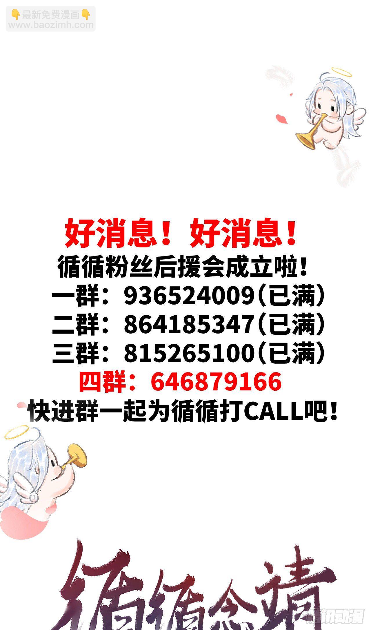 29·月华国篇37