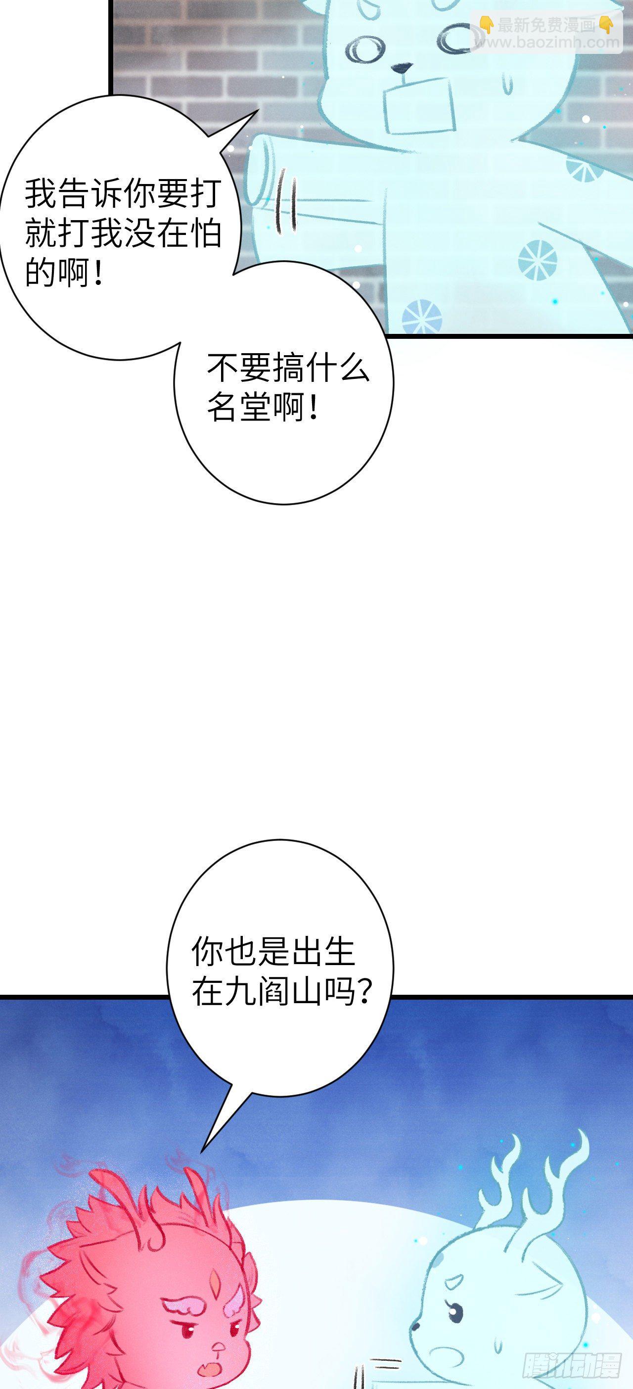 29·月华国篇8