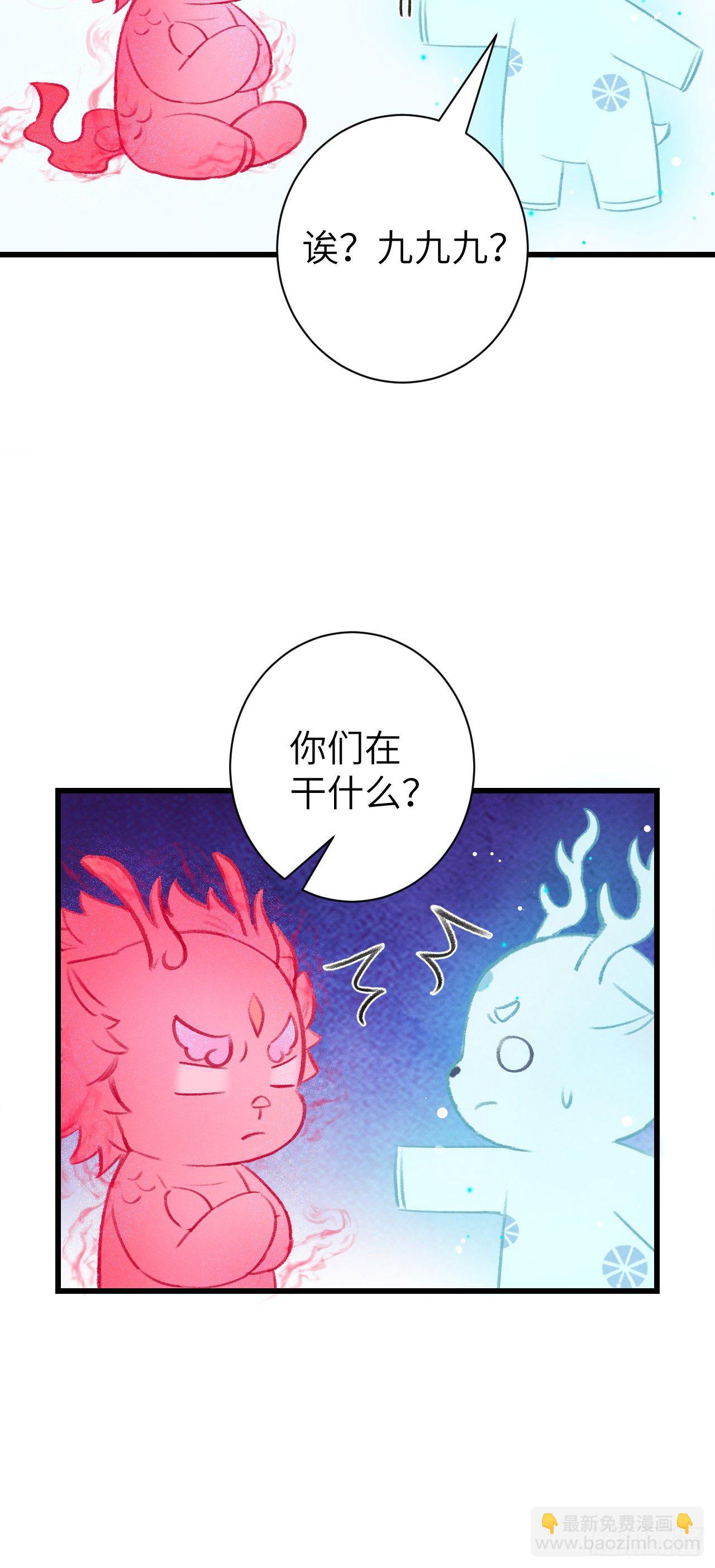 29·月华国篇9