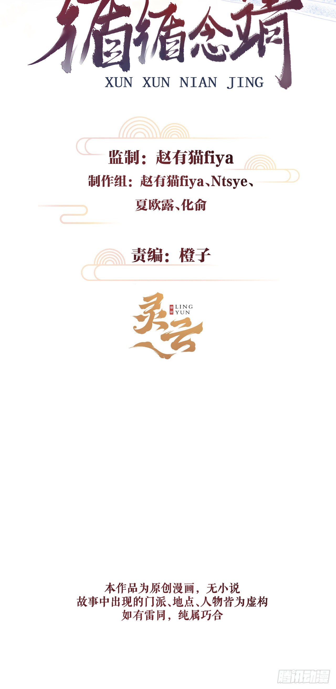 41·搞你徒弟气死你1