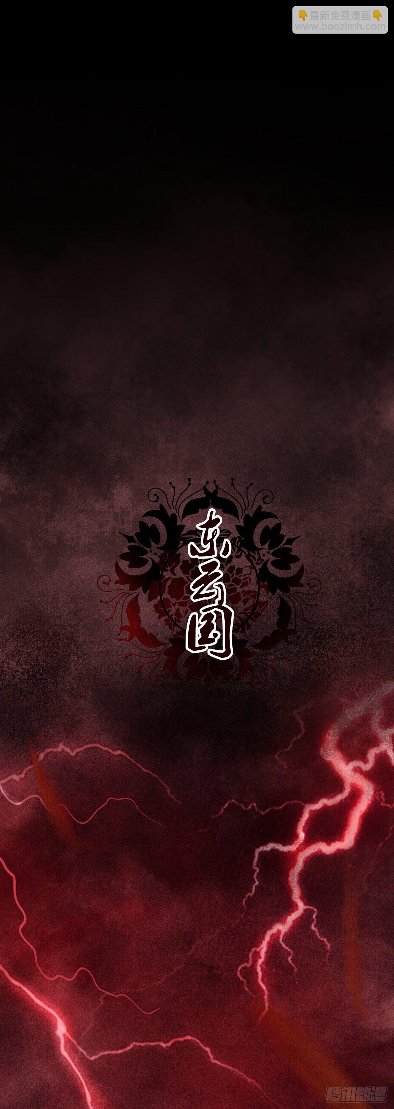 41·搞你徒弟气死你10