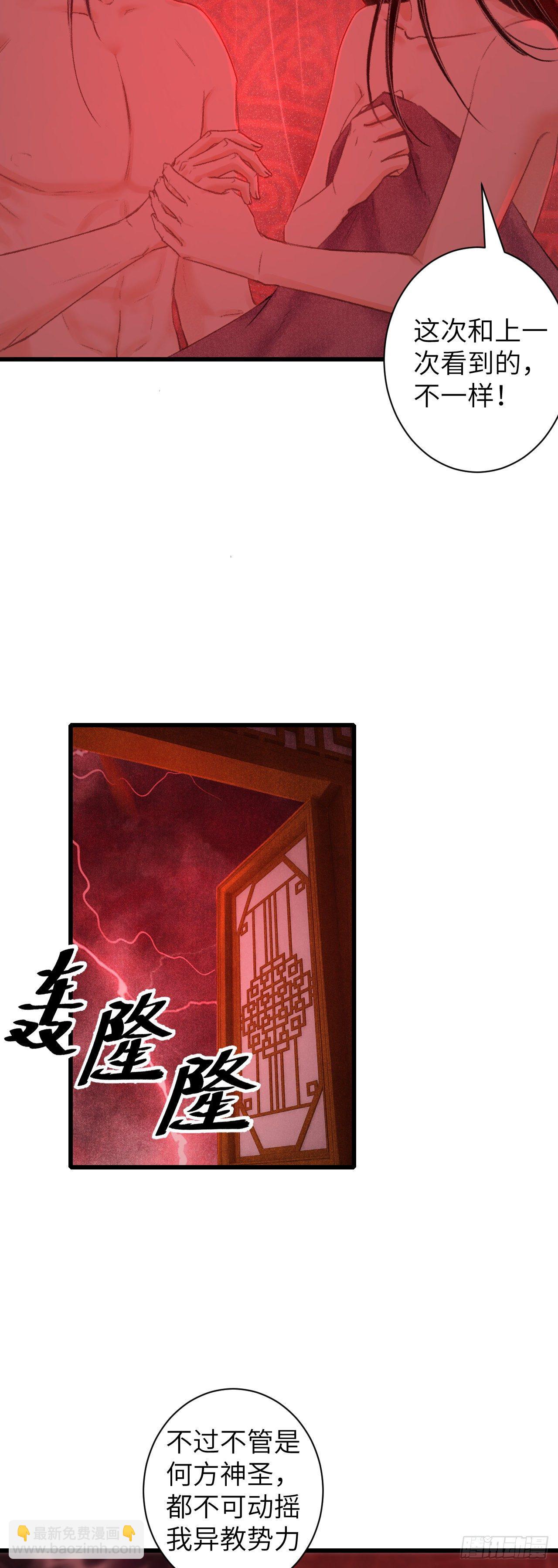 41·搞你徒弟气死你14
