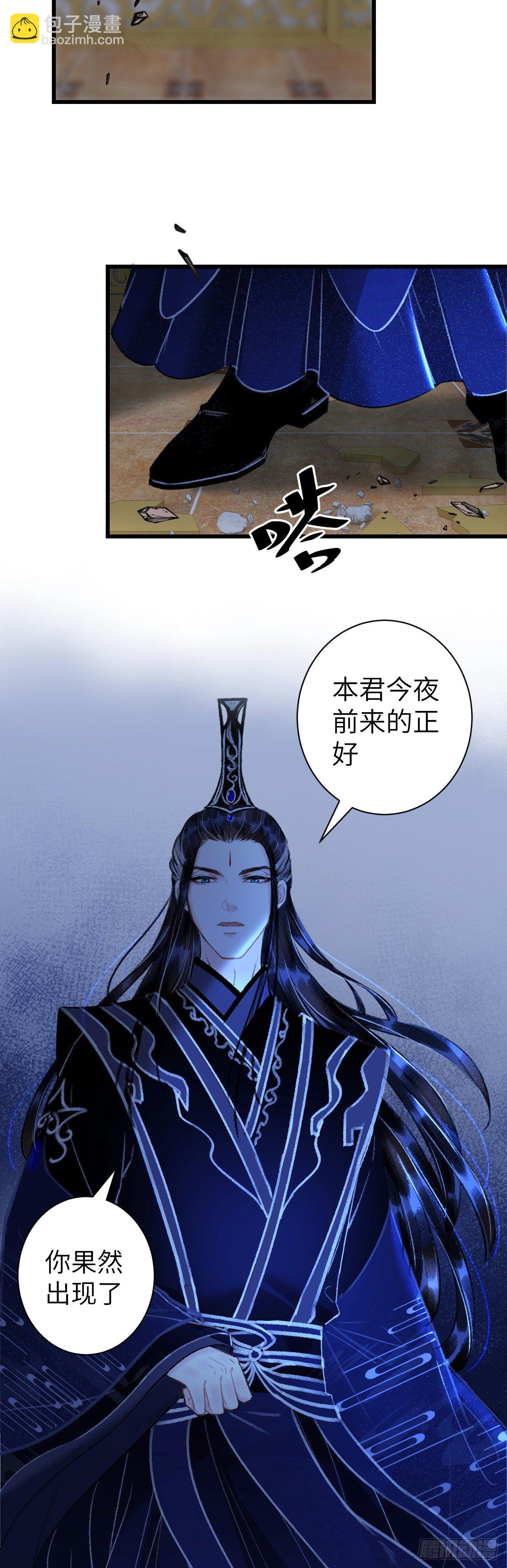 41·搞你徒弟气死你18