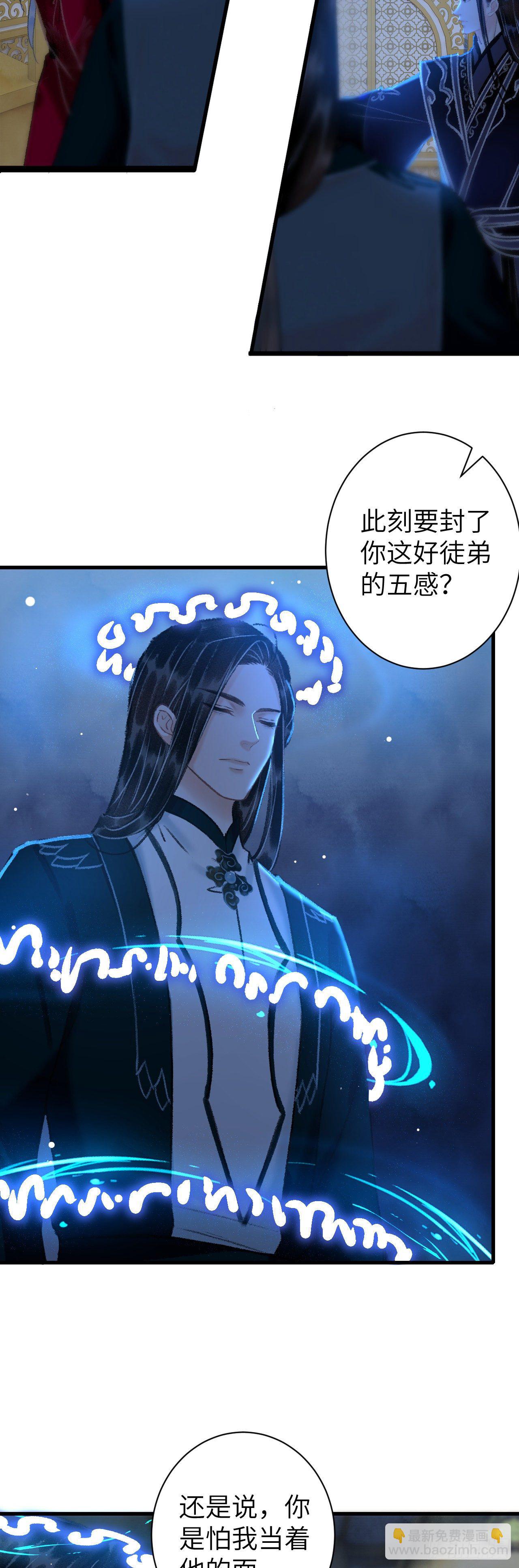41·搞你徒弟气死你22