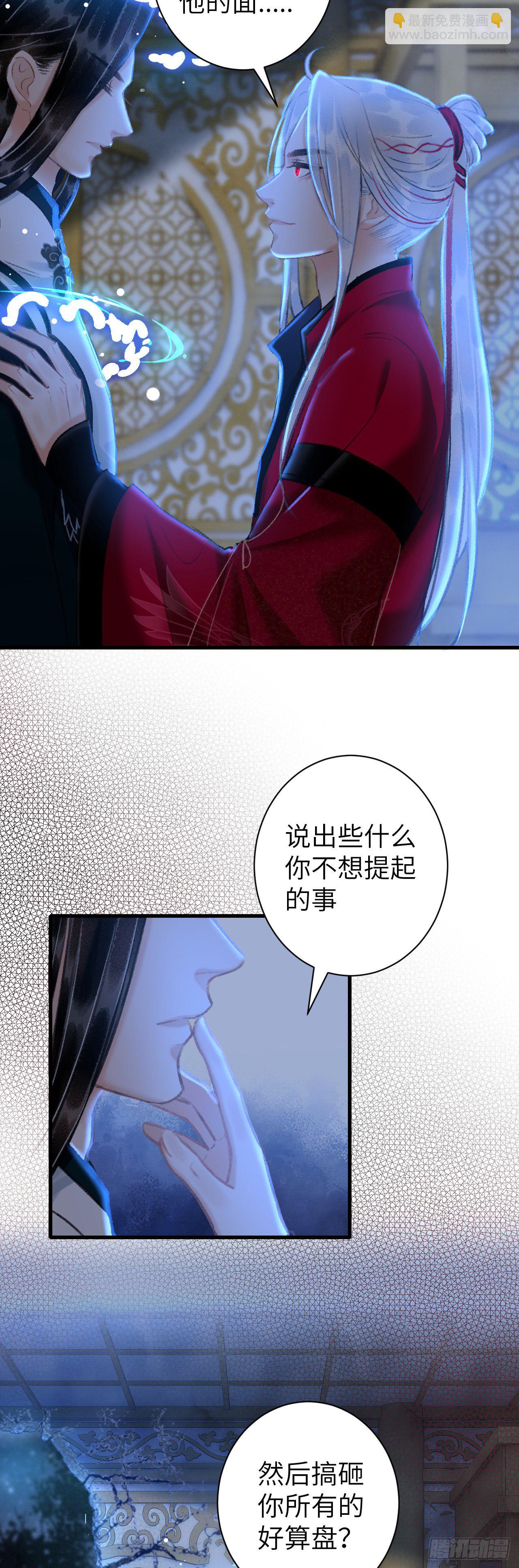41·搞你徒弟气死你23