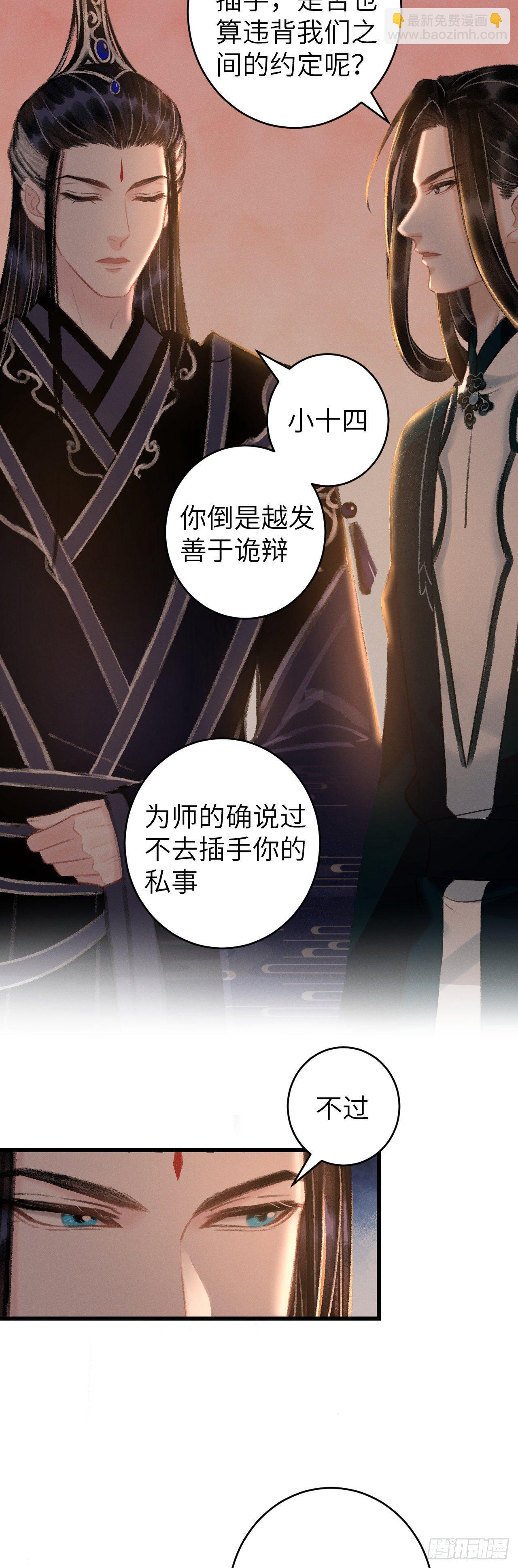 41·搞你徒弟气死你3