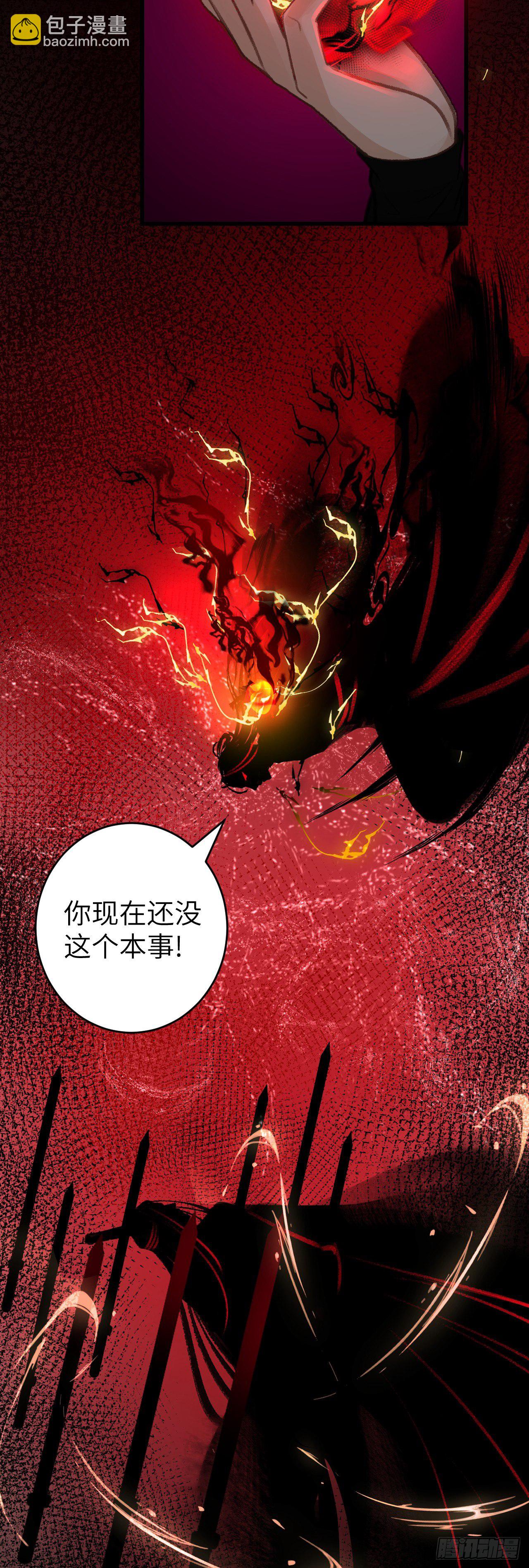 41·搞你徒弟气死你30