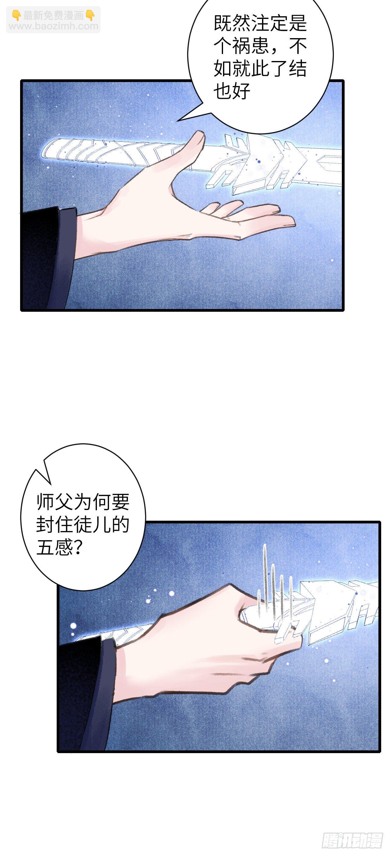 41·搞你徒弟气死你34