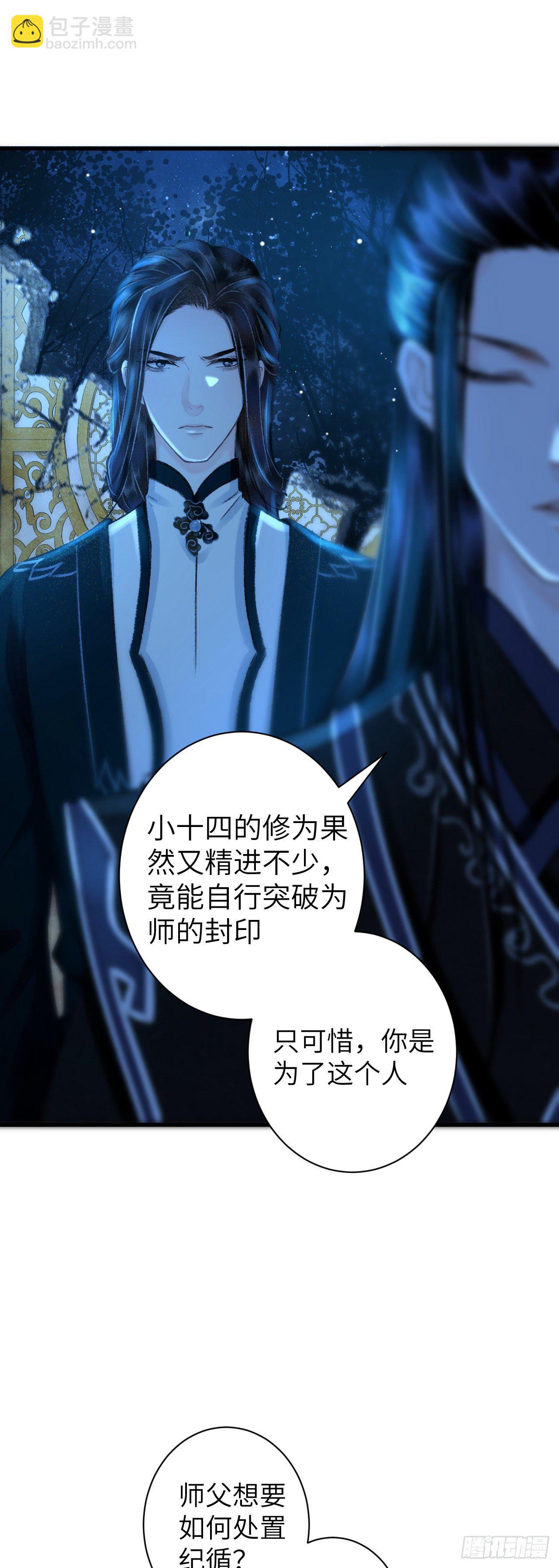 41·搞你徒弟气死你35
