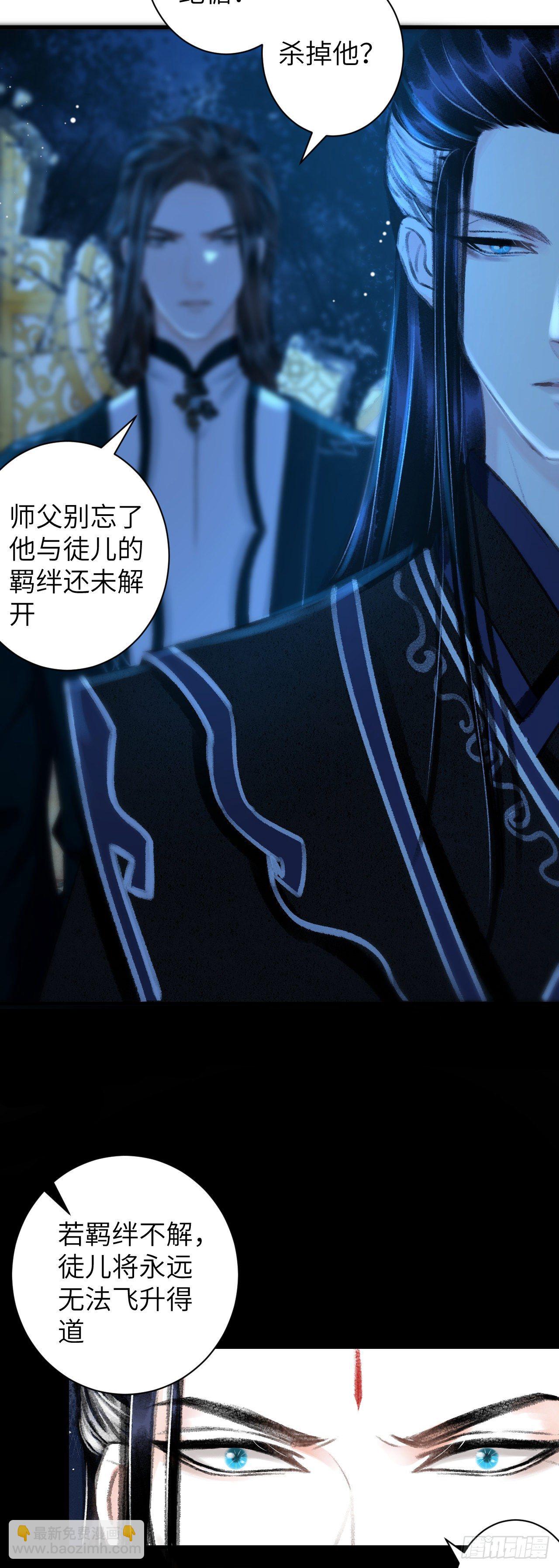 41·搞你徒弟气死你36