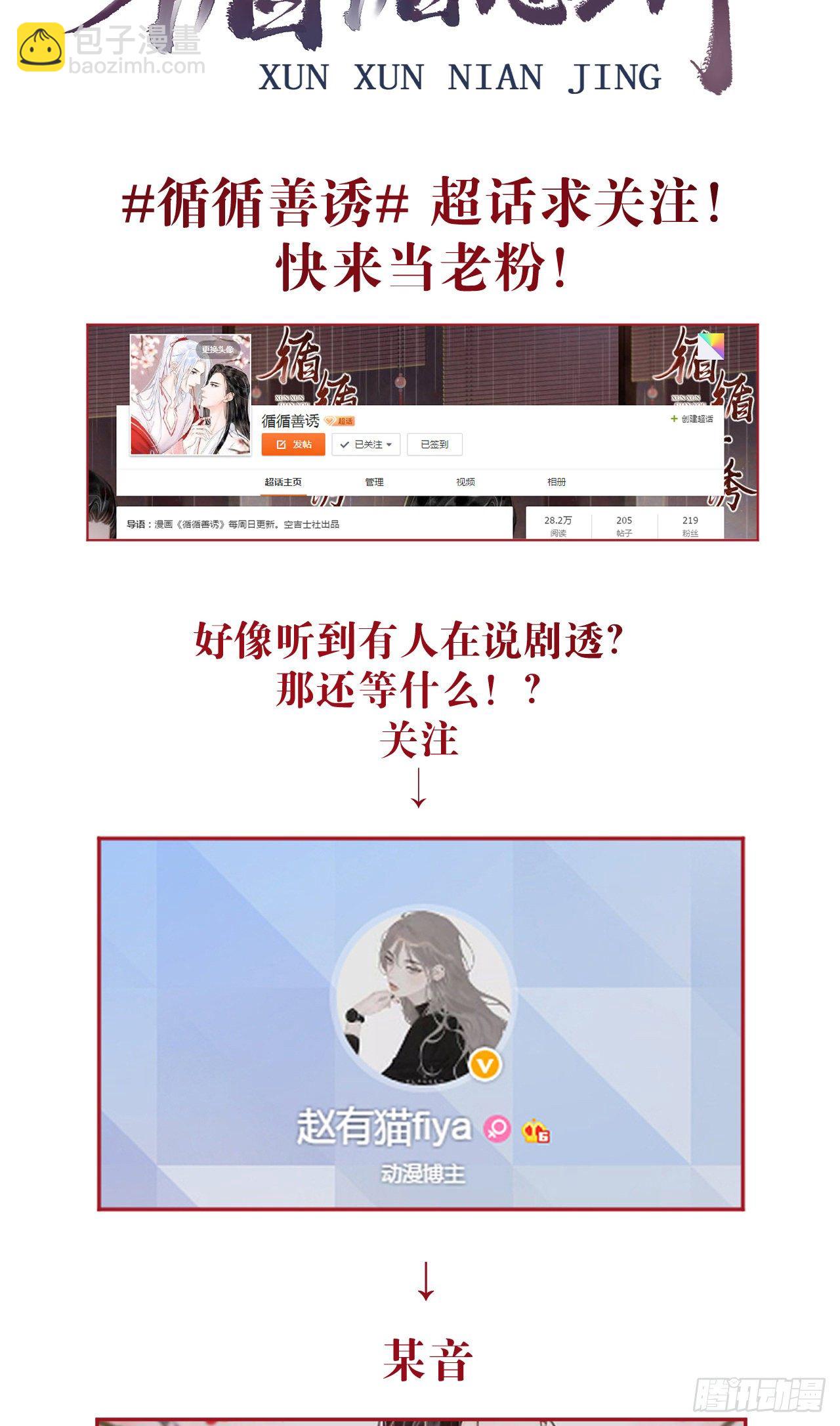 41·搞你徒弟气死你42