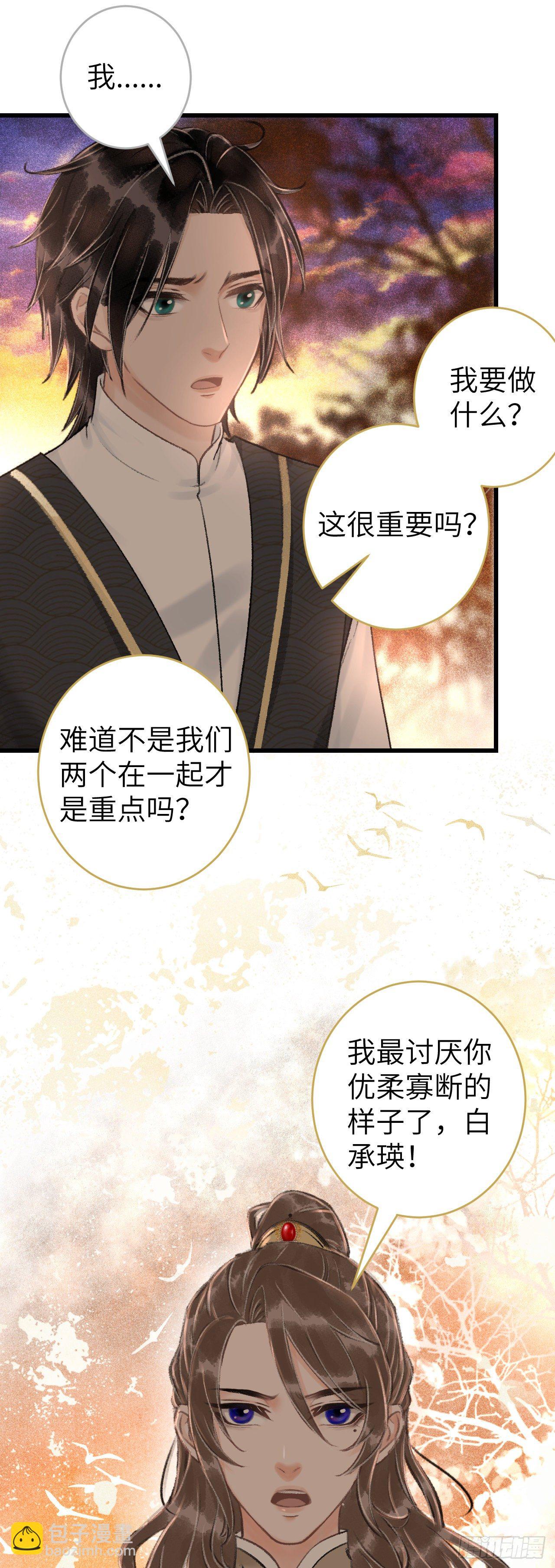 48·美丽故事11
