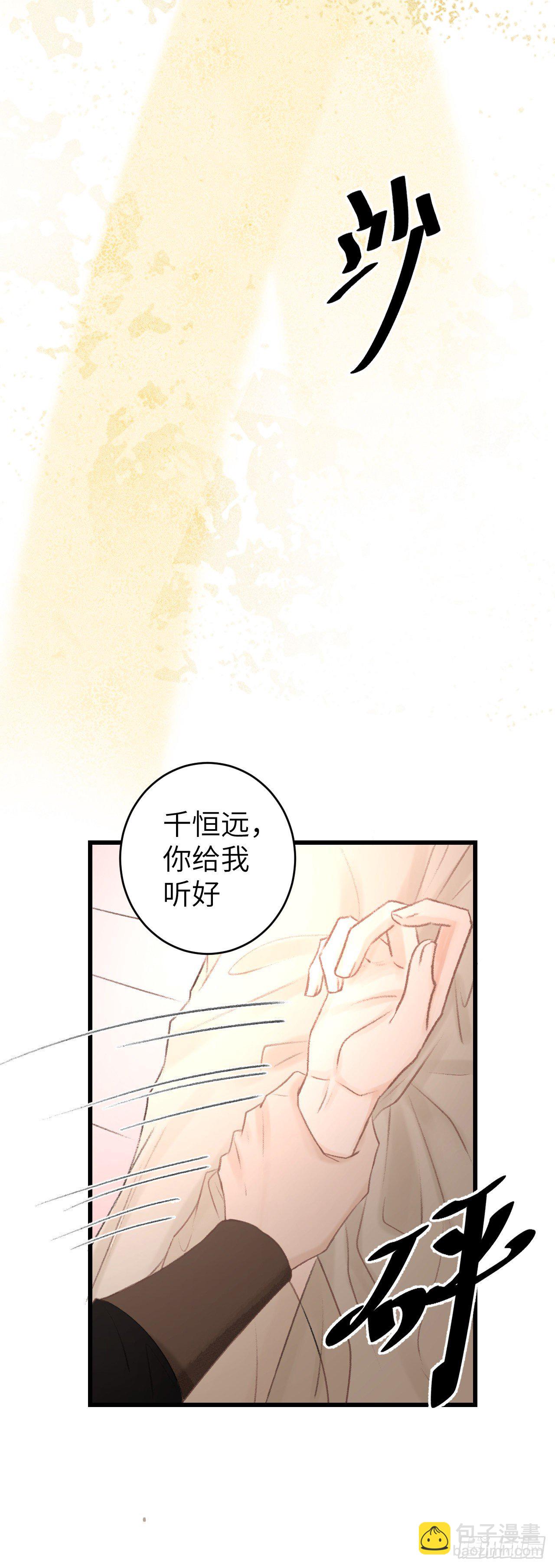 48·美丽故事17