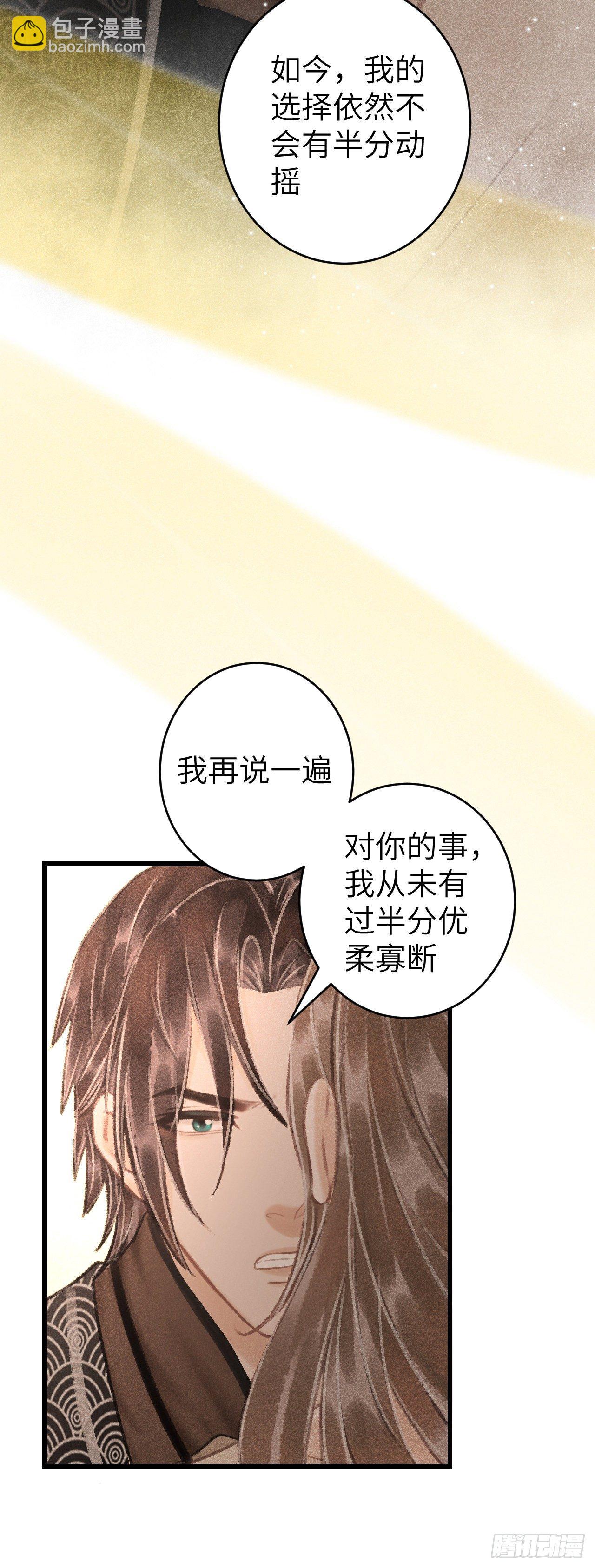 48·美丽故事19