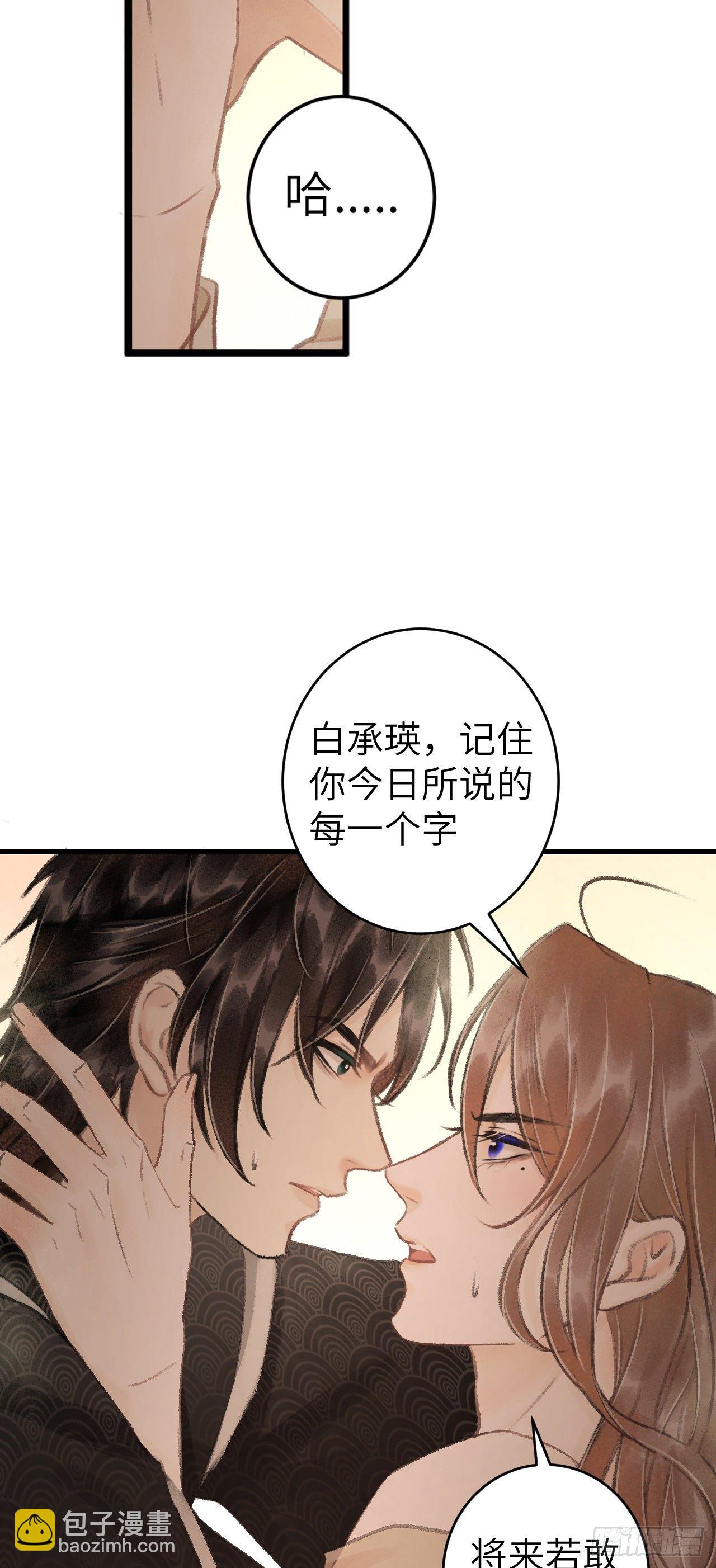 48·美丽故事25