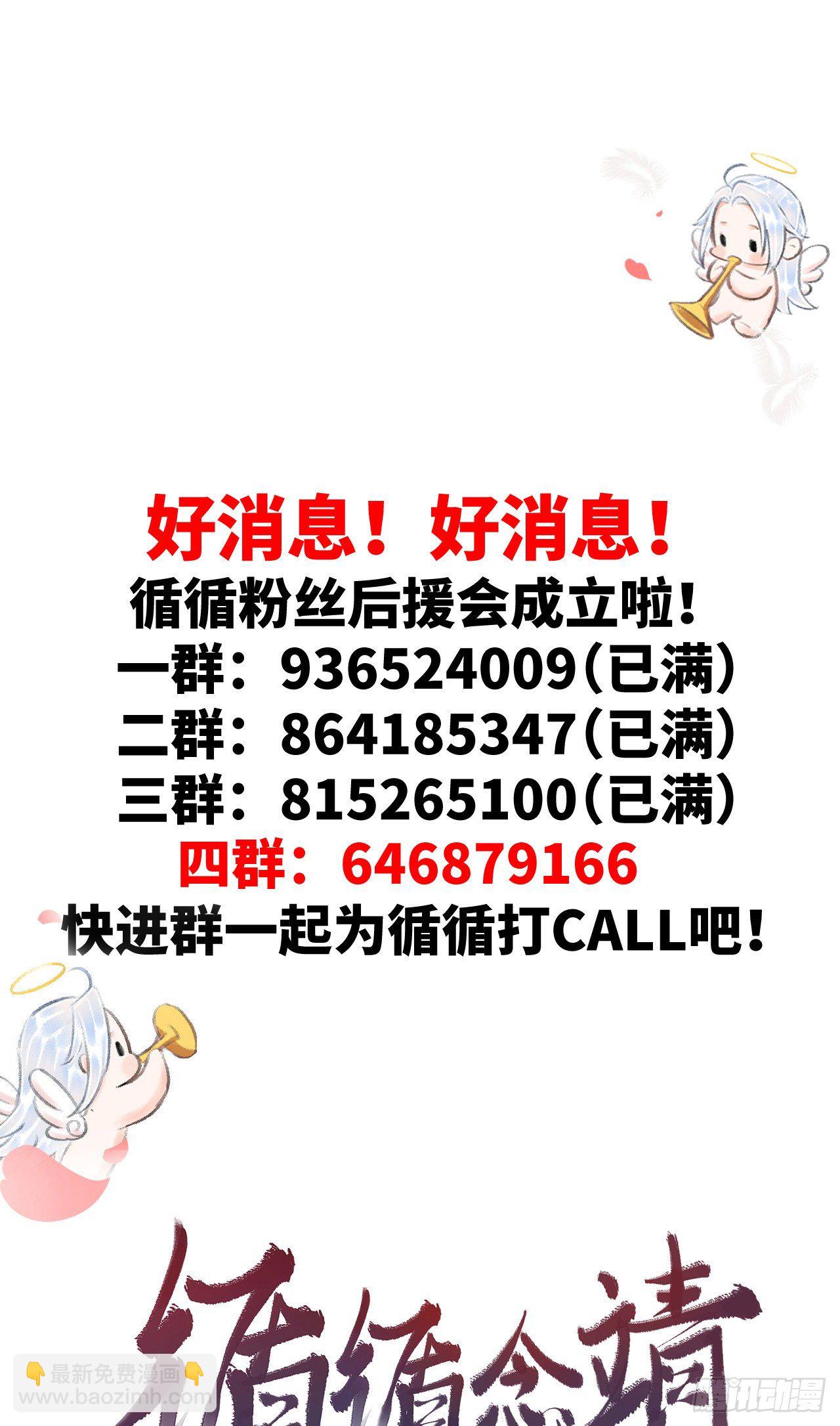 48·美丽故事31