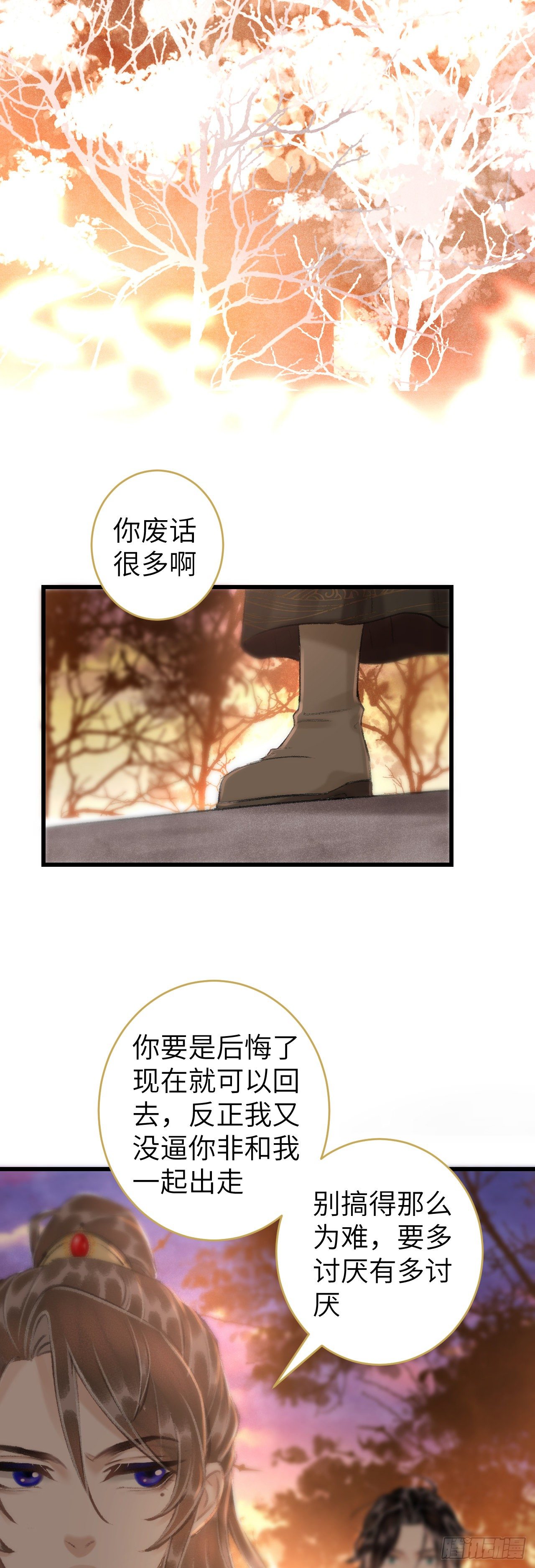 48·美丽故事8