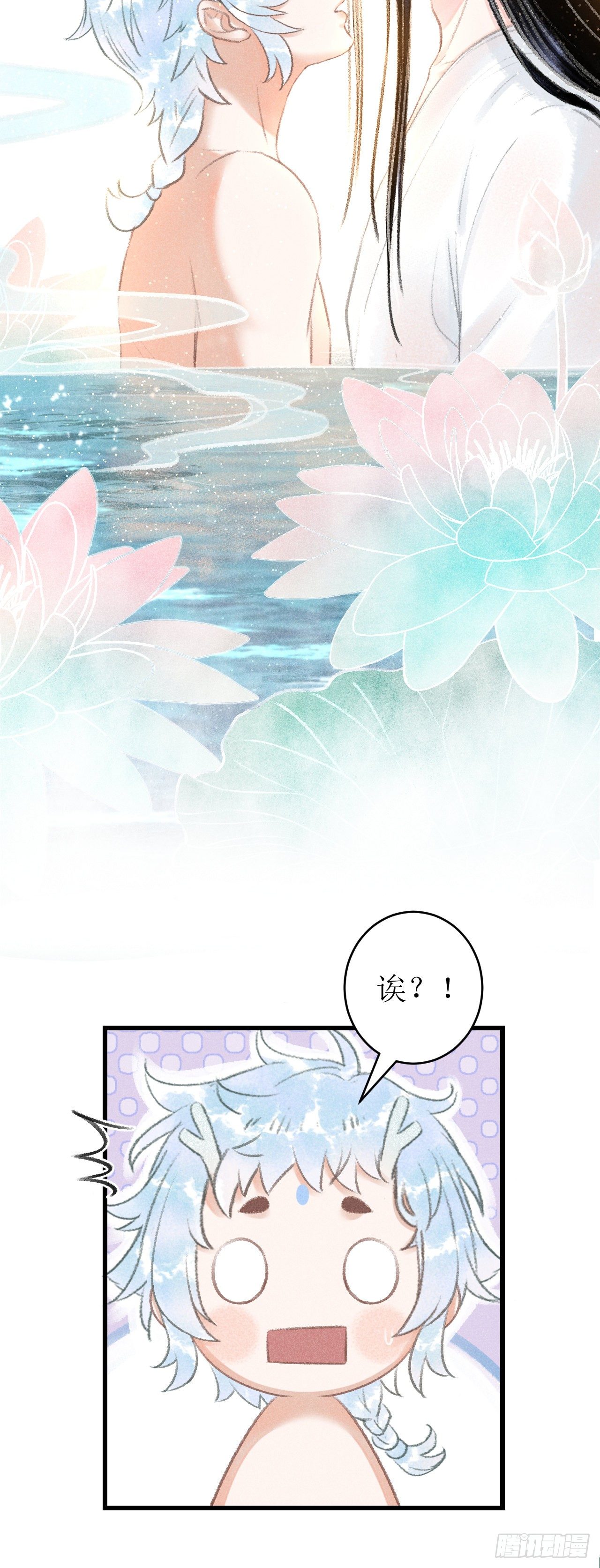 52·第二次共浴22
