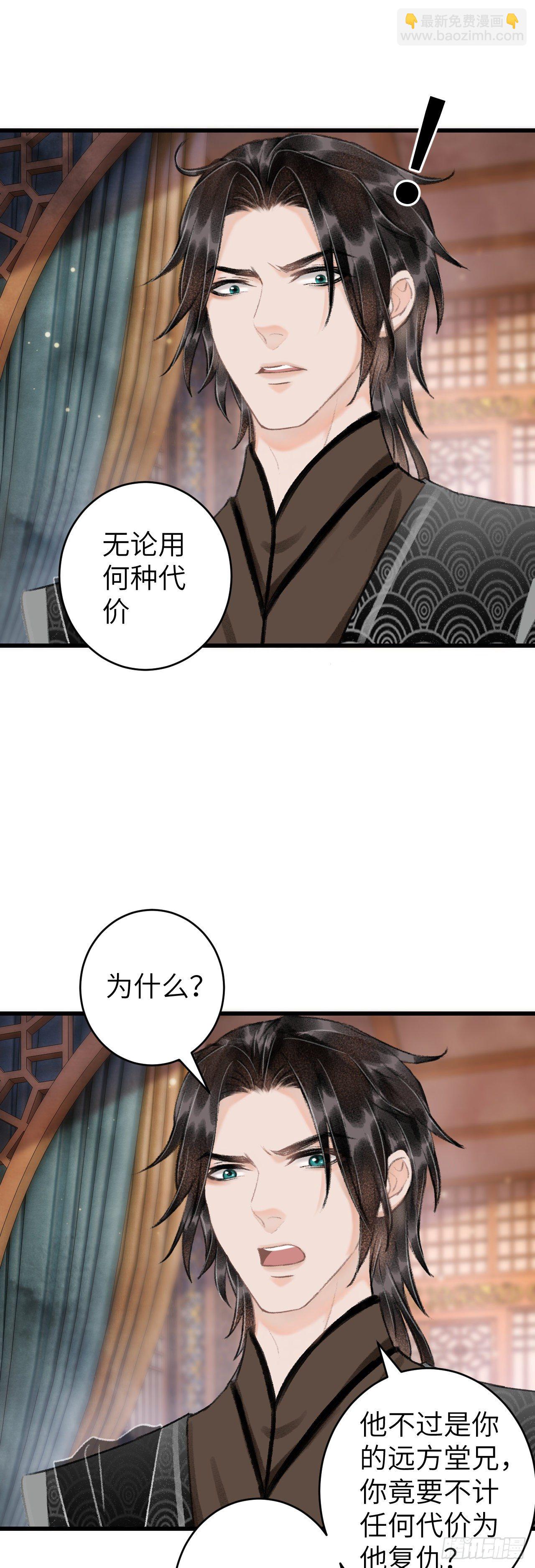 57·贴身之物10