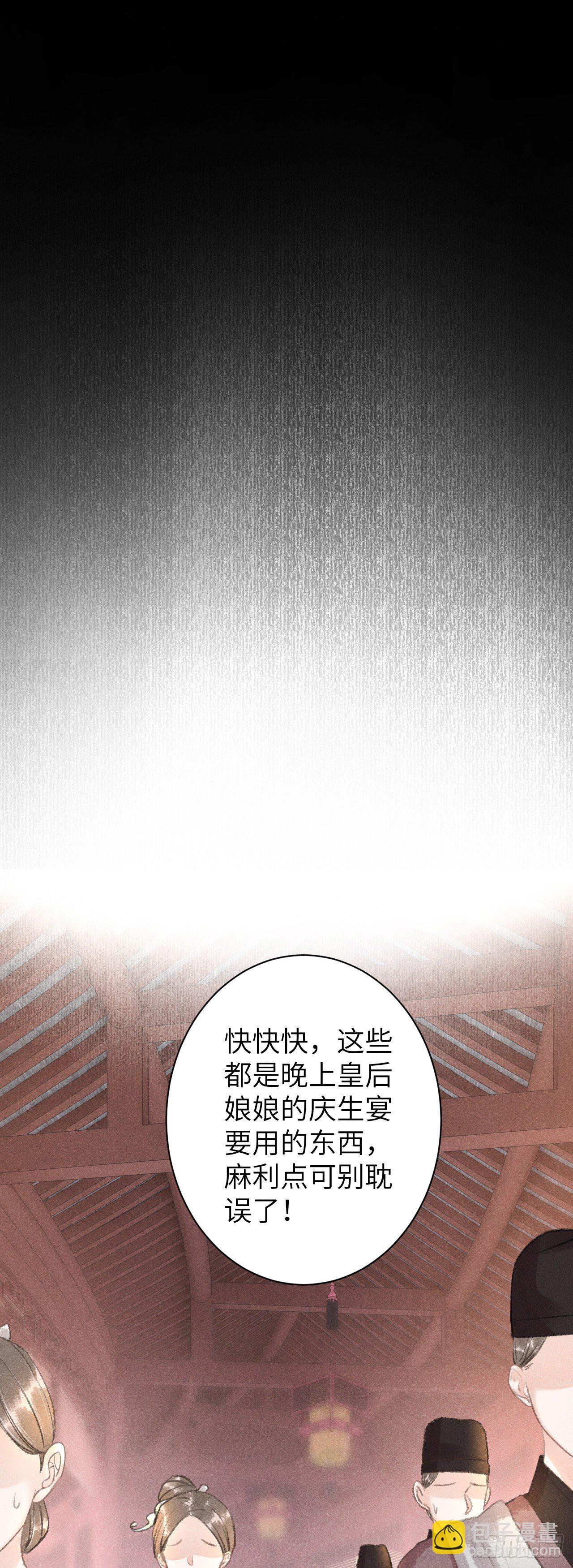 57·贴身之物26