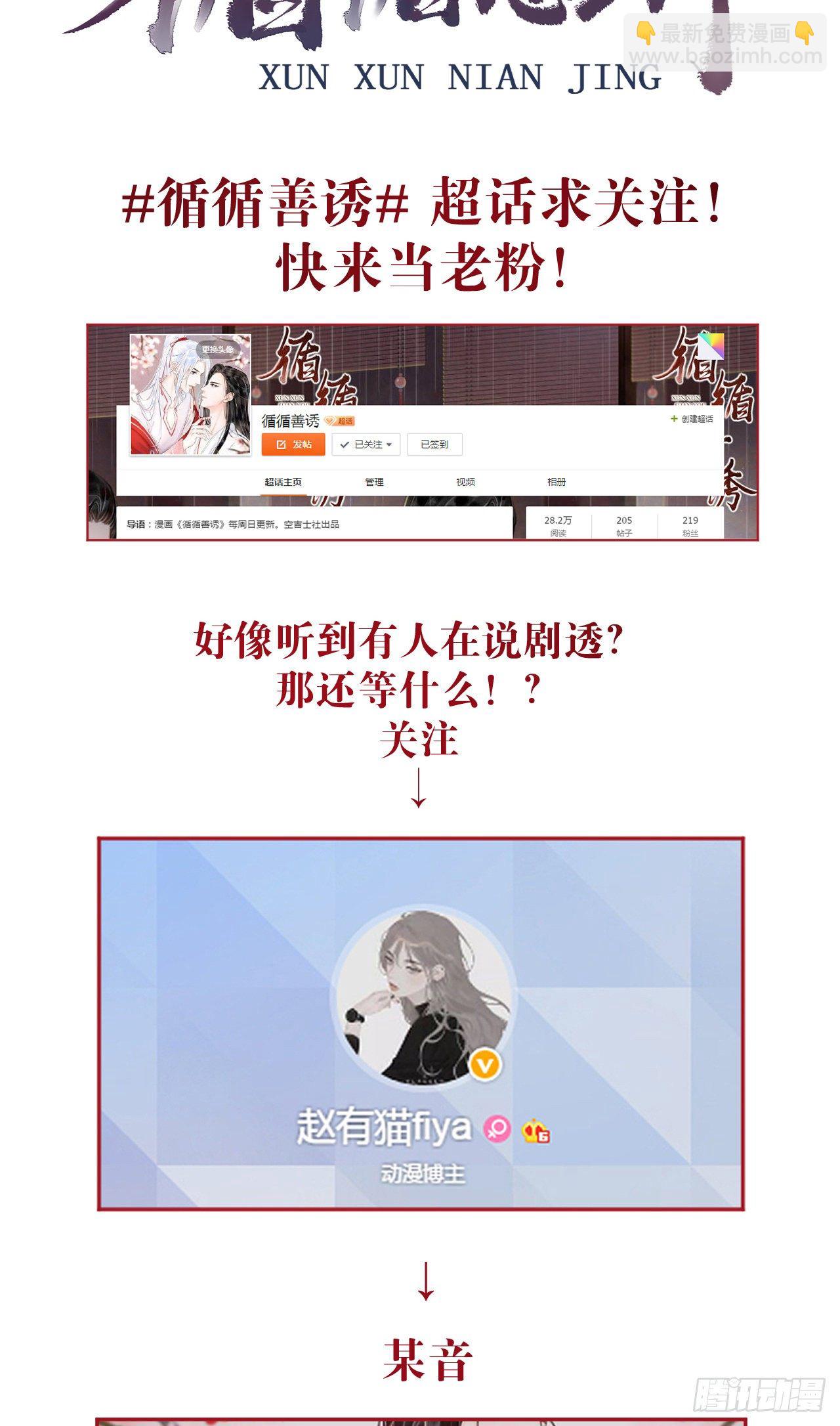 57·贴身之物35