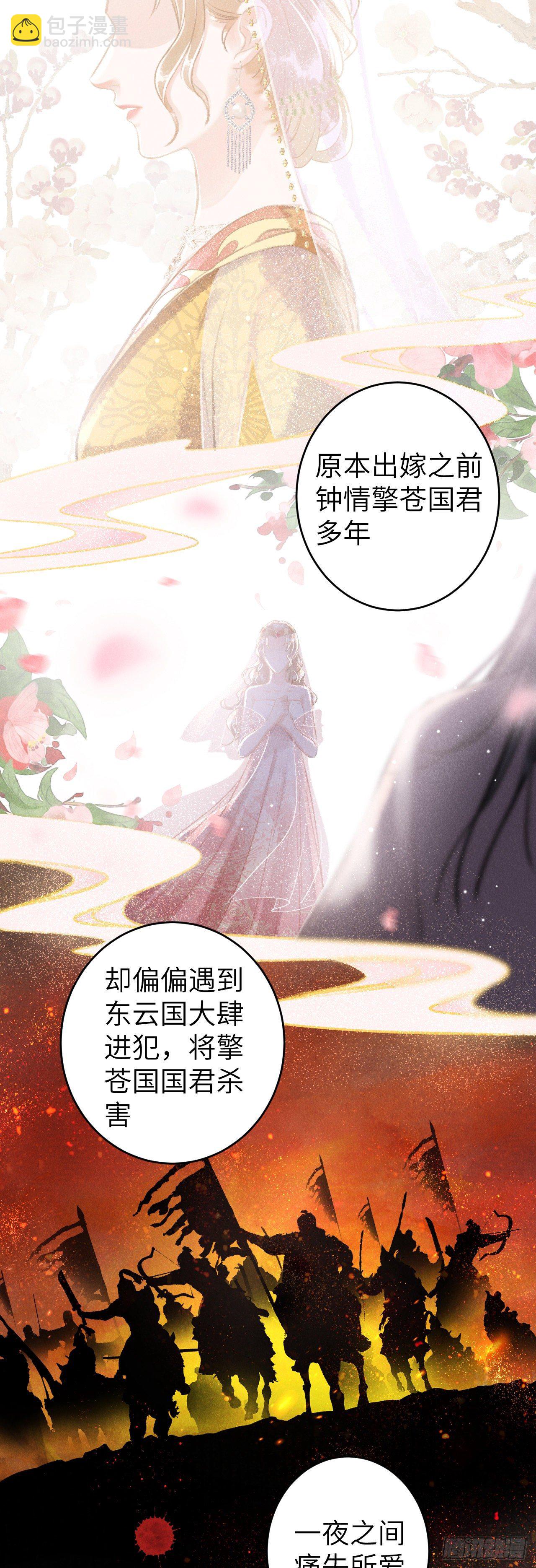 57·贴身之物7