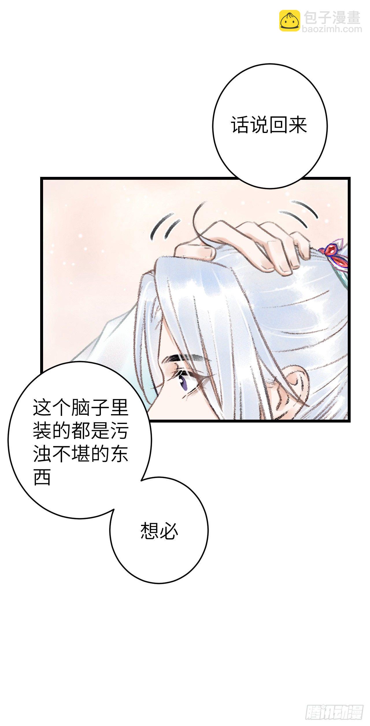 60·主动的纪循10